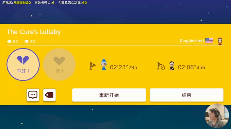 【2023-02-11 16点场】超级小桀：体验《崩坏：星穹铁道》三测