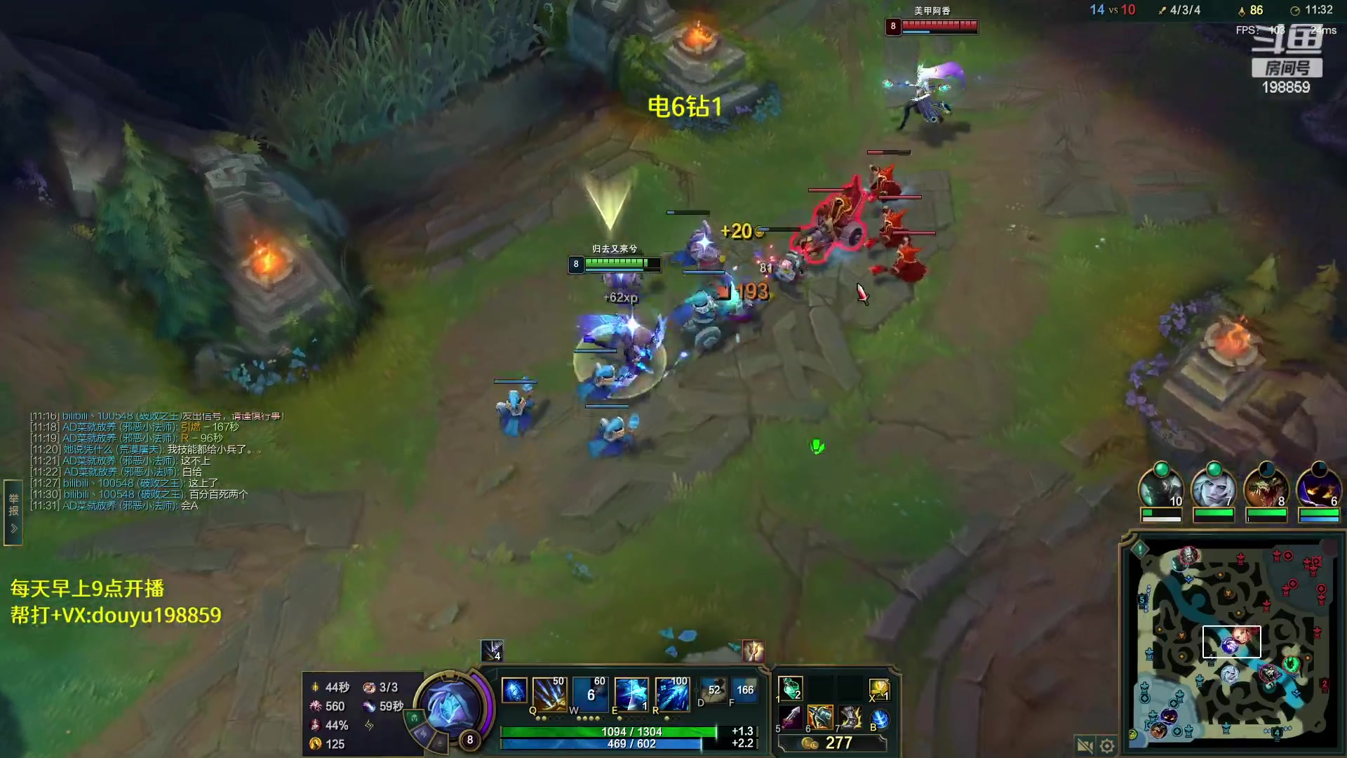 【2023-02-11 15点场】主播阿迎：寒冰天花板细节对线拉扯教学