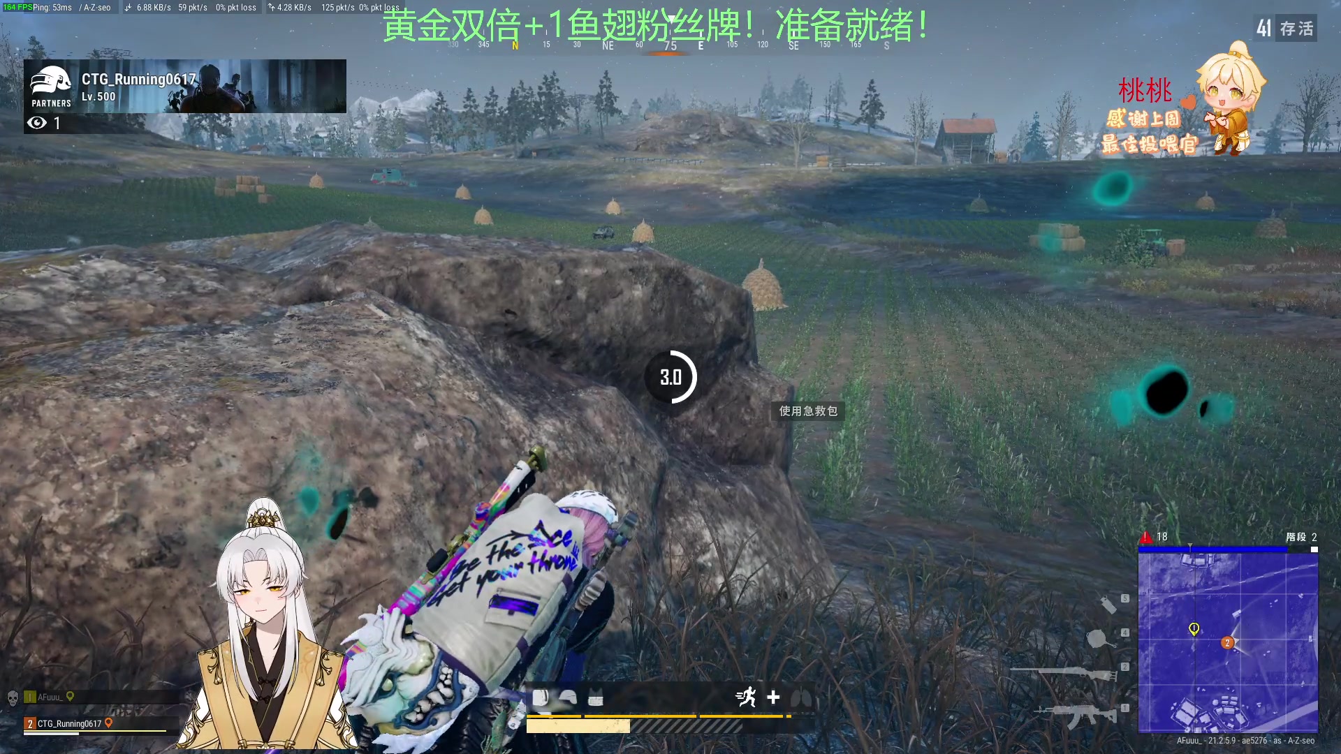 【2023-02-10 19点场】阿福Afuuu：【黄金双倍+1鱼翅粉丝牌】小福茶馆！