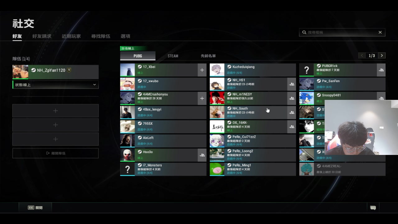 【2023-02-09 19点场】ZpYan1：在不玩会pubg就无敌了