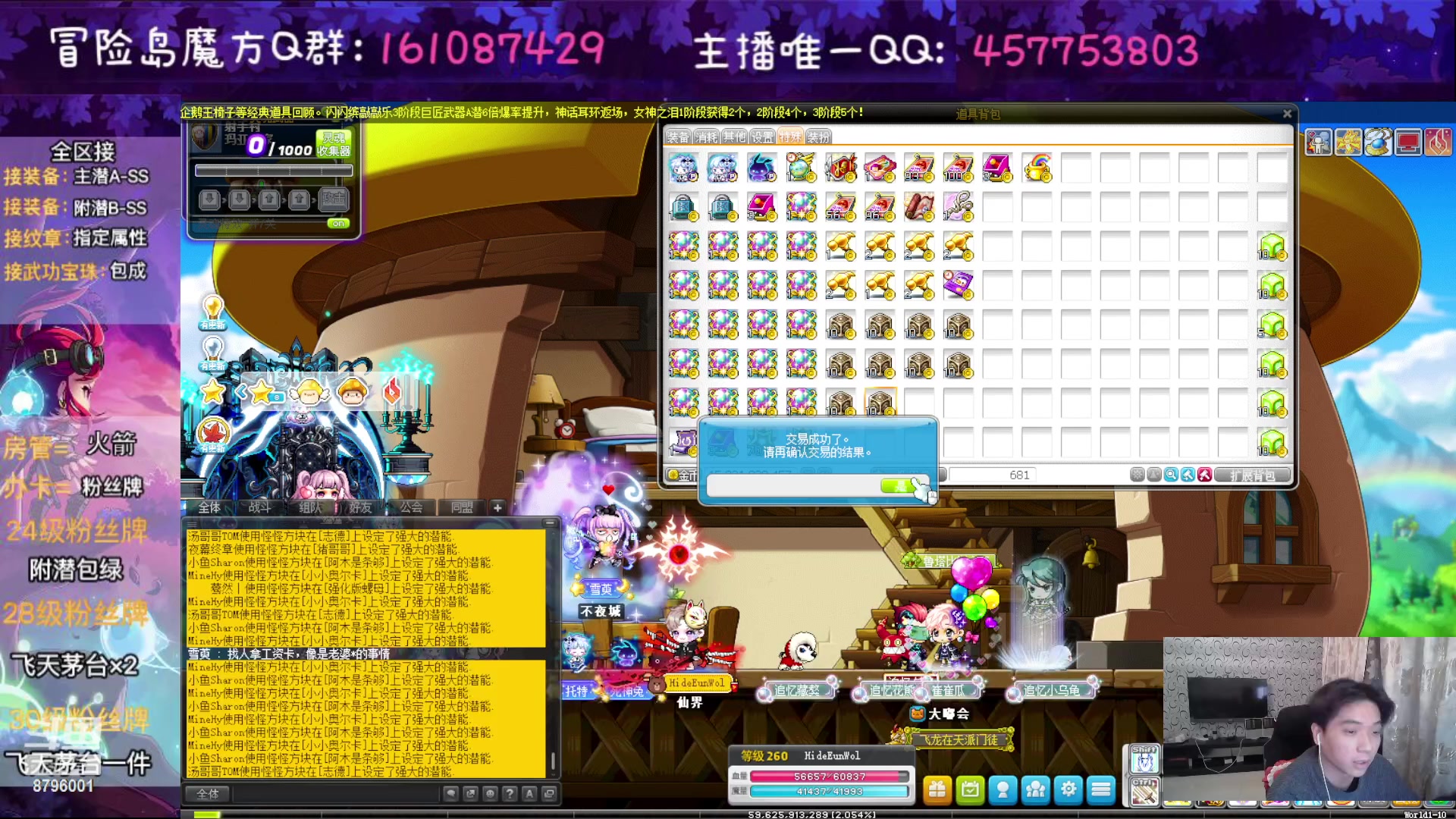 【2023-02-10 23点场】Yehooo：双倍亲密度的冒险