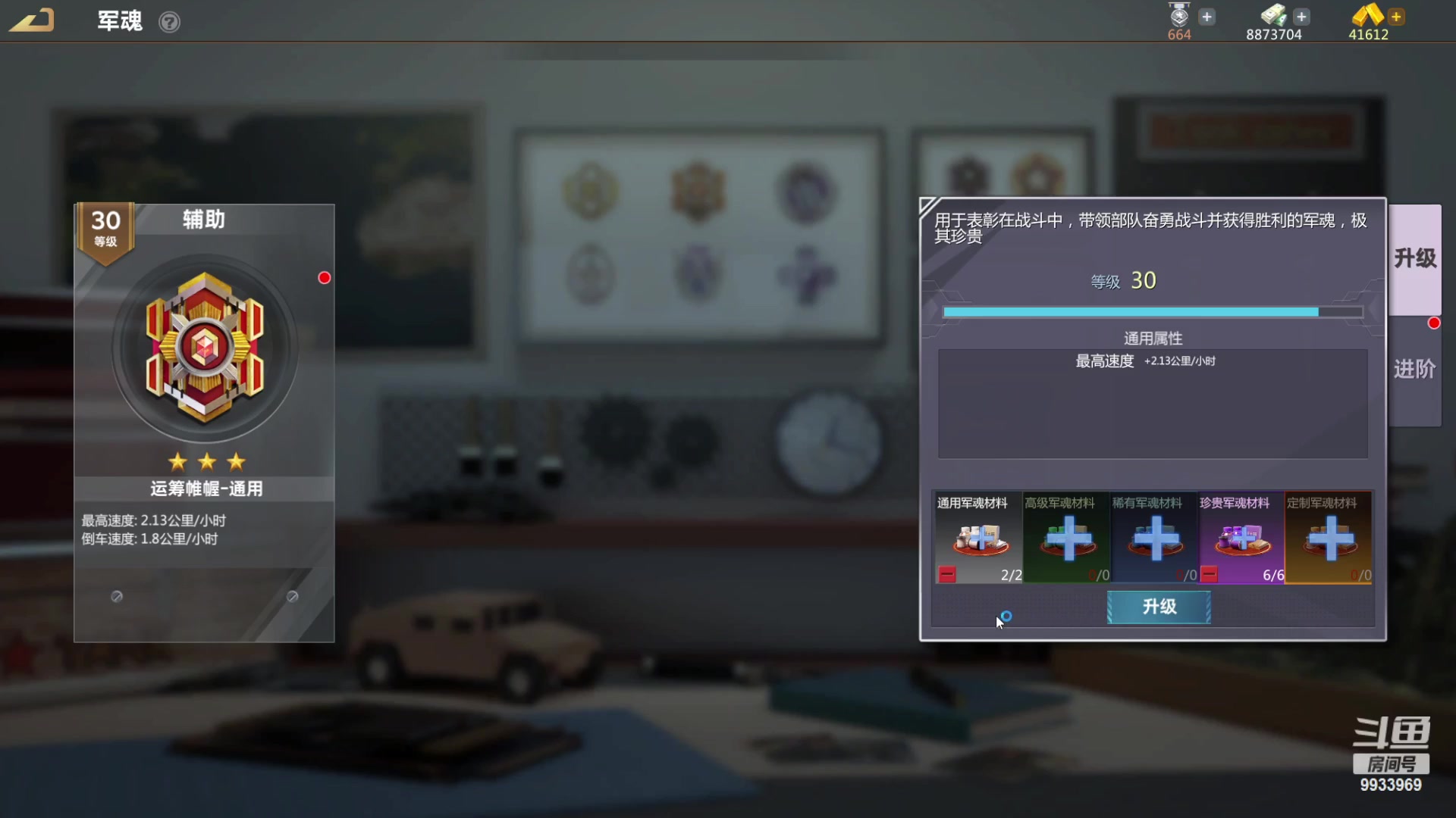 【2023-02-10 00点场】神怒布雷多：神怒布雷多的直播间