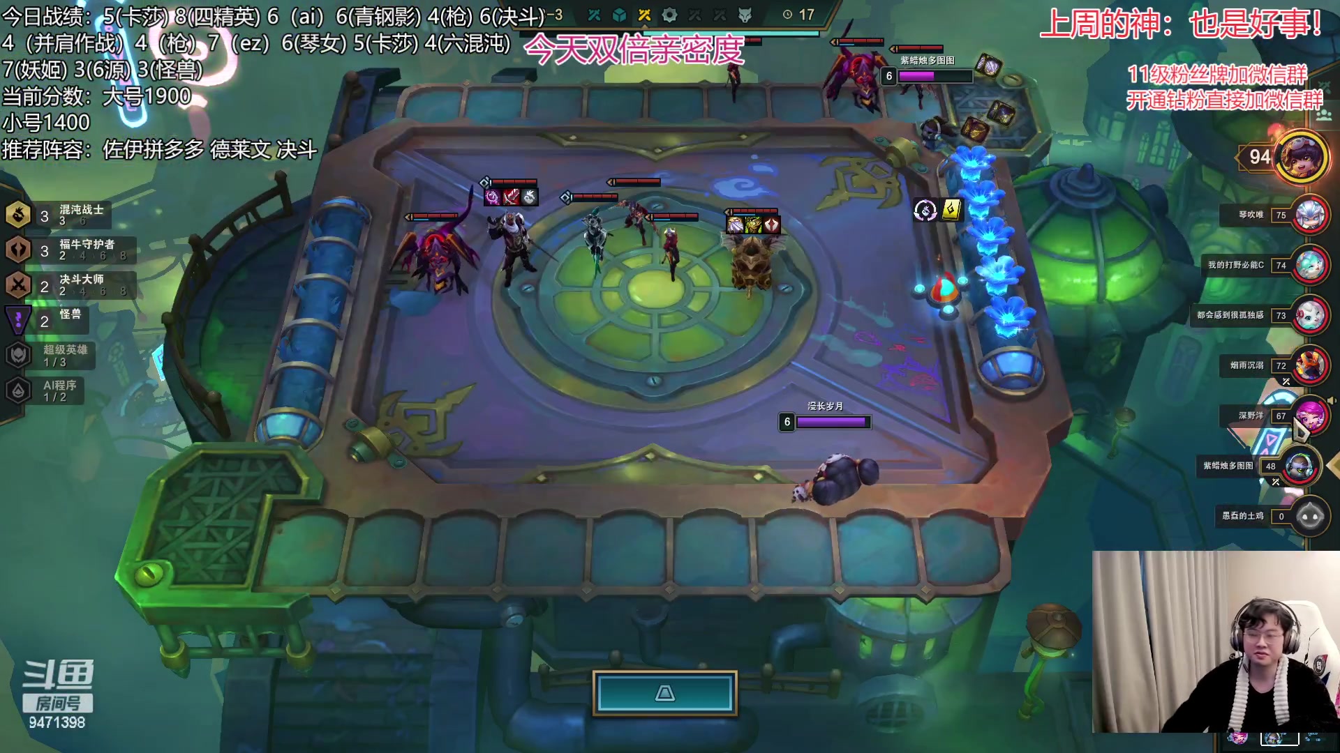 【2023-02-11 16点场】NB丶小飞：小飞：小号冲2000分！