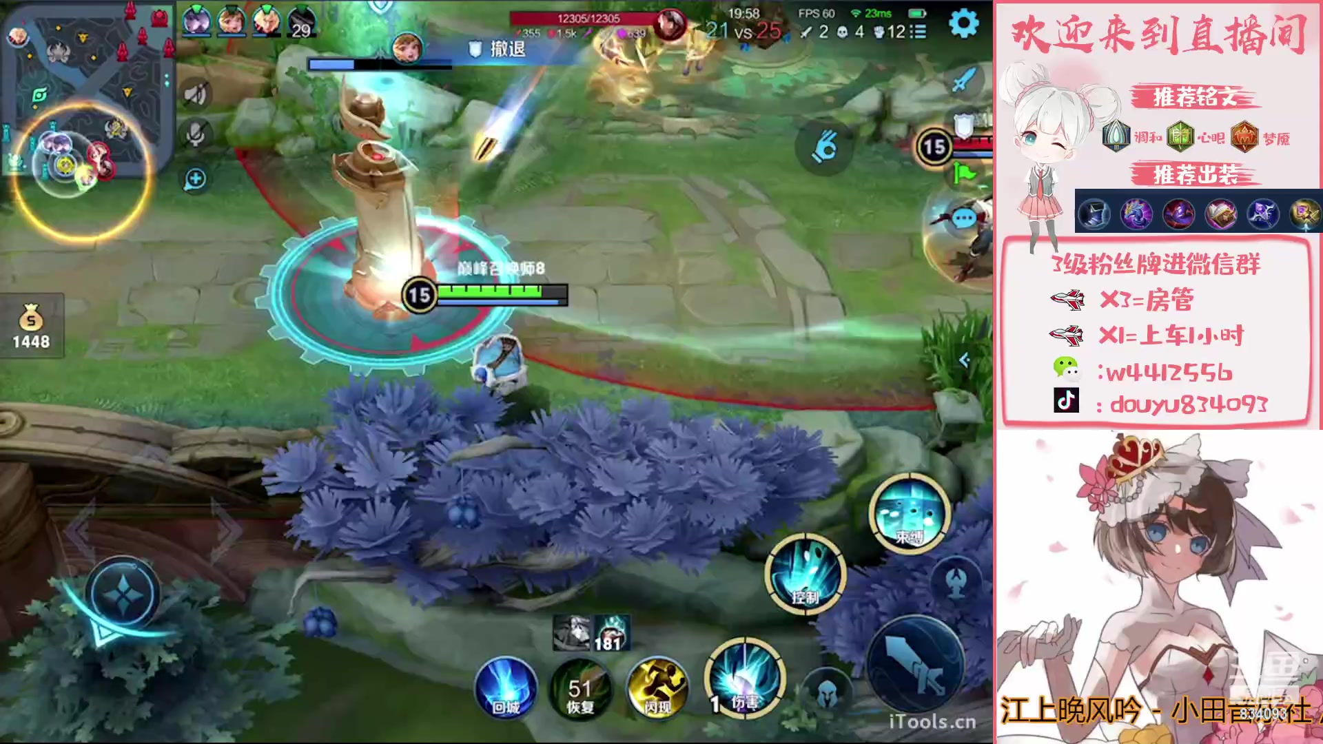 【2023-02-11 18点场】小飞Avery：国服小乔  ：周末快乐 黄金双倍亲密❥