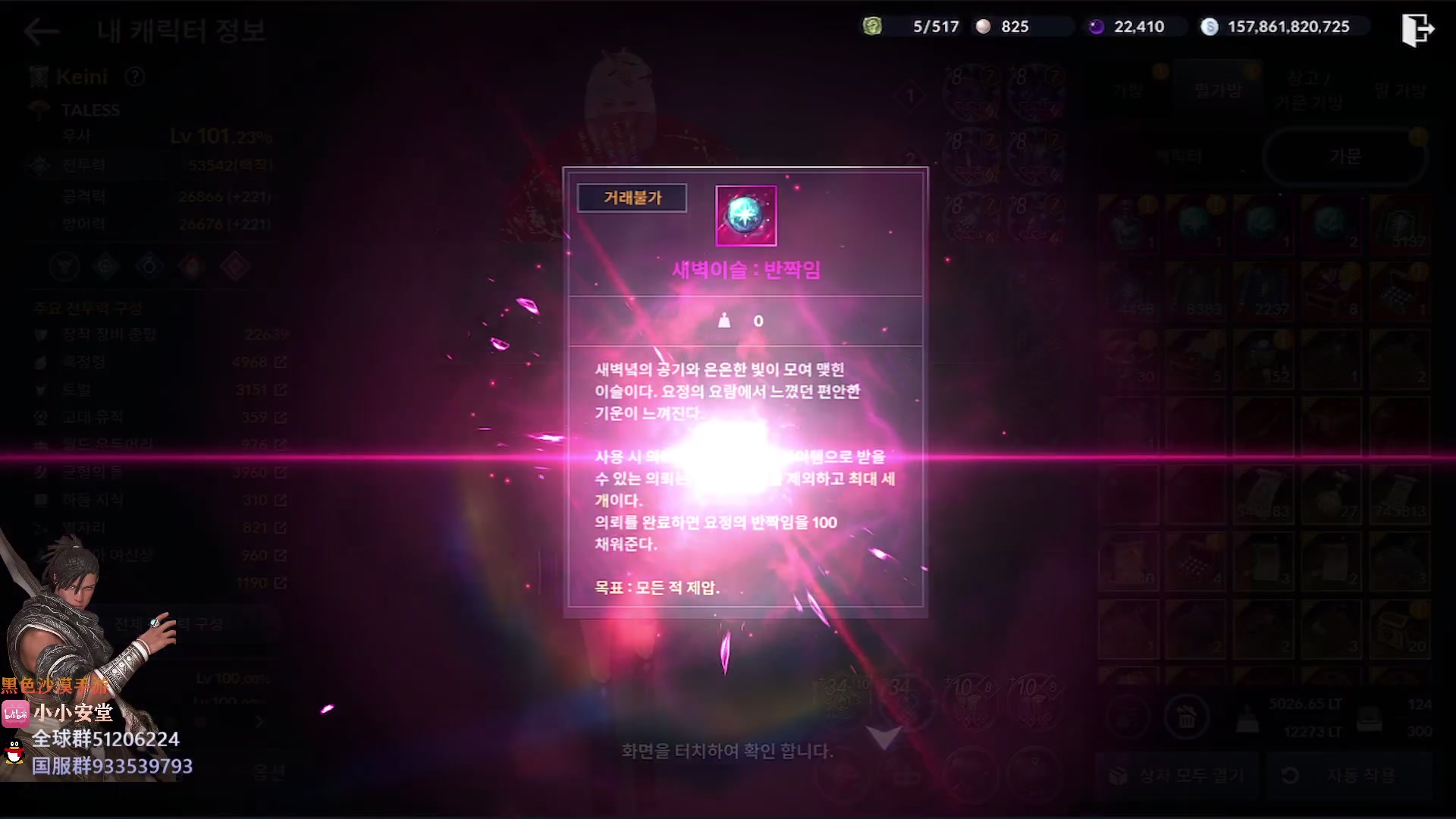 【2023-02-09 22点场】安堂丶：新职业确定！新地图！28号韩服周年庆