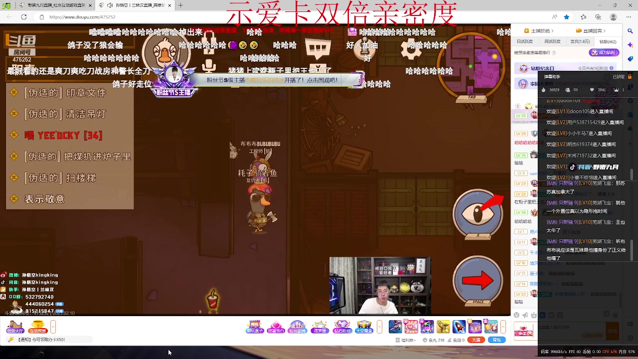 【2023-02-10 23点场】野猪九月：【小奶团】加拿大猪！双倍亲密度！