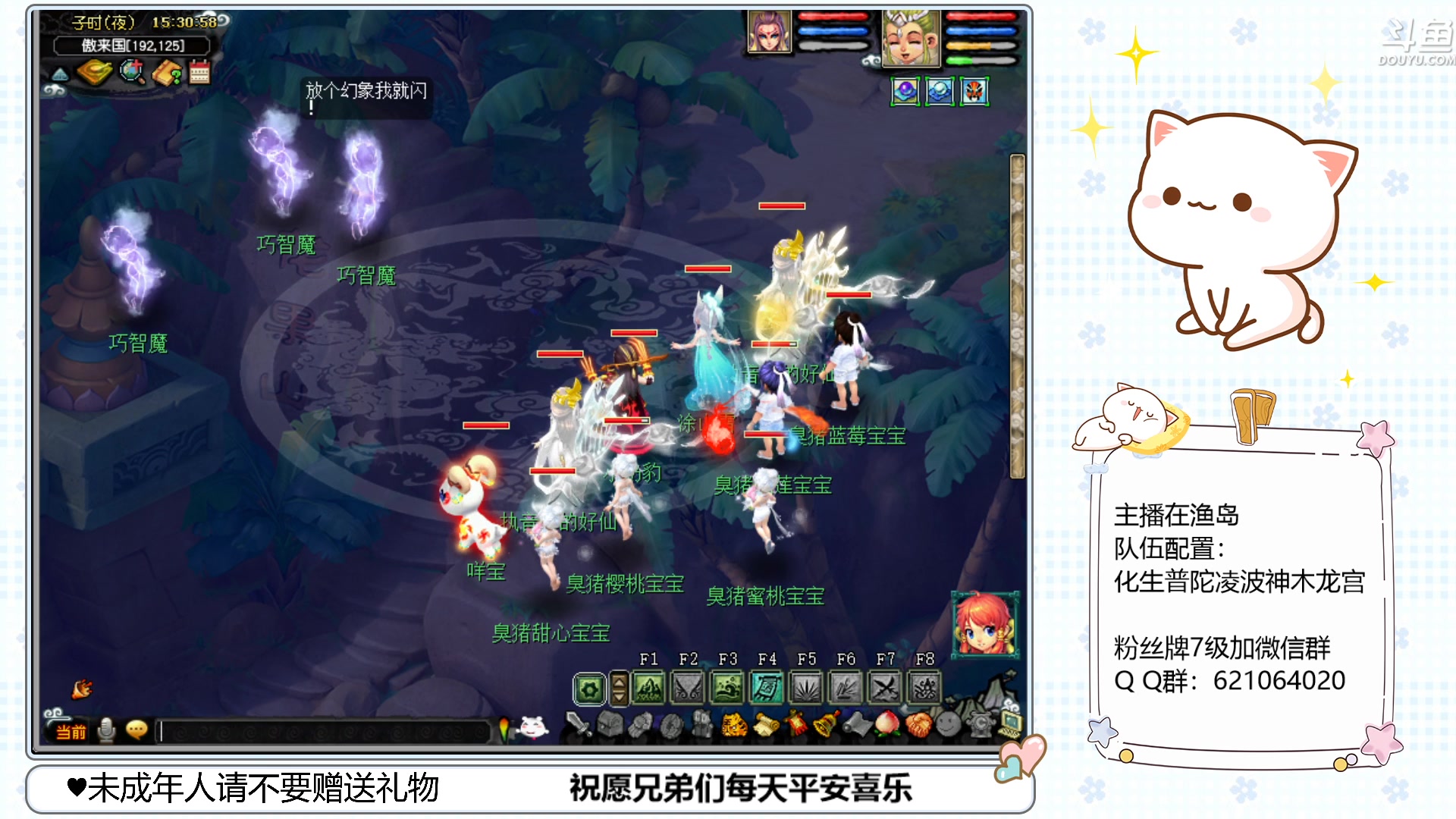 【2023-02-11 14点场】猪猪小仙女呀：渔岛175翻车日常~