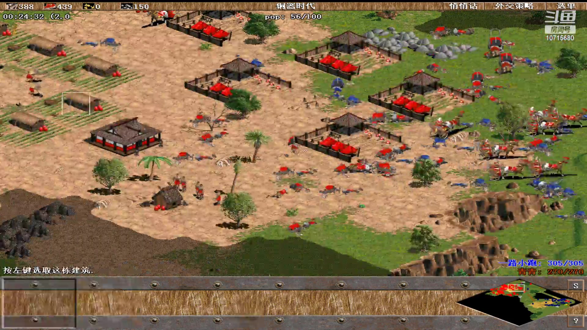 【2023-02-11 01点场】紫云同学706：青青罗马直播间