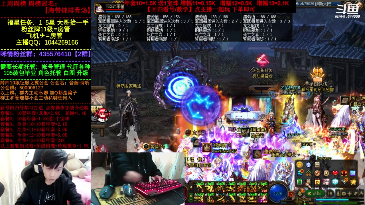 【2023-02-11 10点场】DNF咪情：国服跨四二指励志玩家，回归引导提升。
