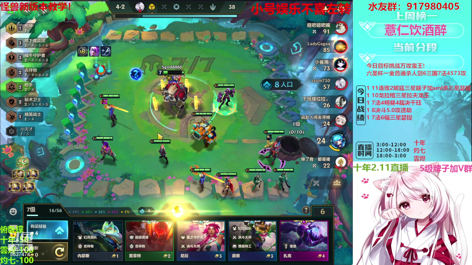 【2023-02-11 10点场】Xs雲烬：新版本纯享福星爽局与整活！！！