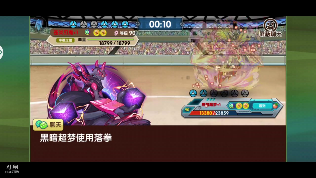 【2023-02-09 23点场】淼小晟：情人节精灵来辣