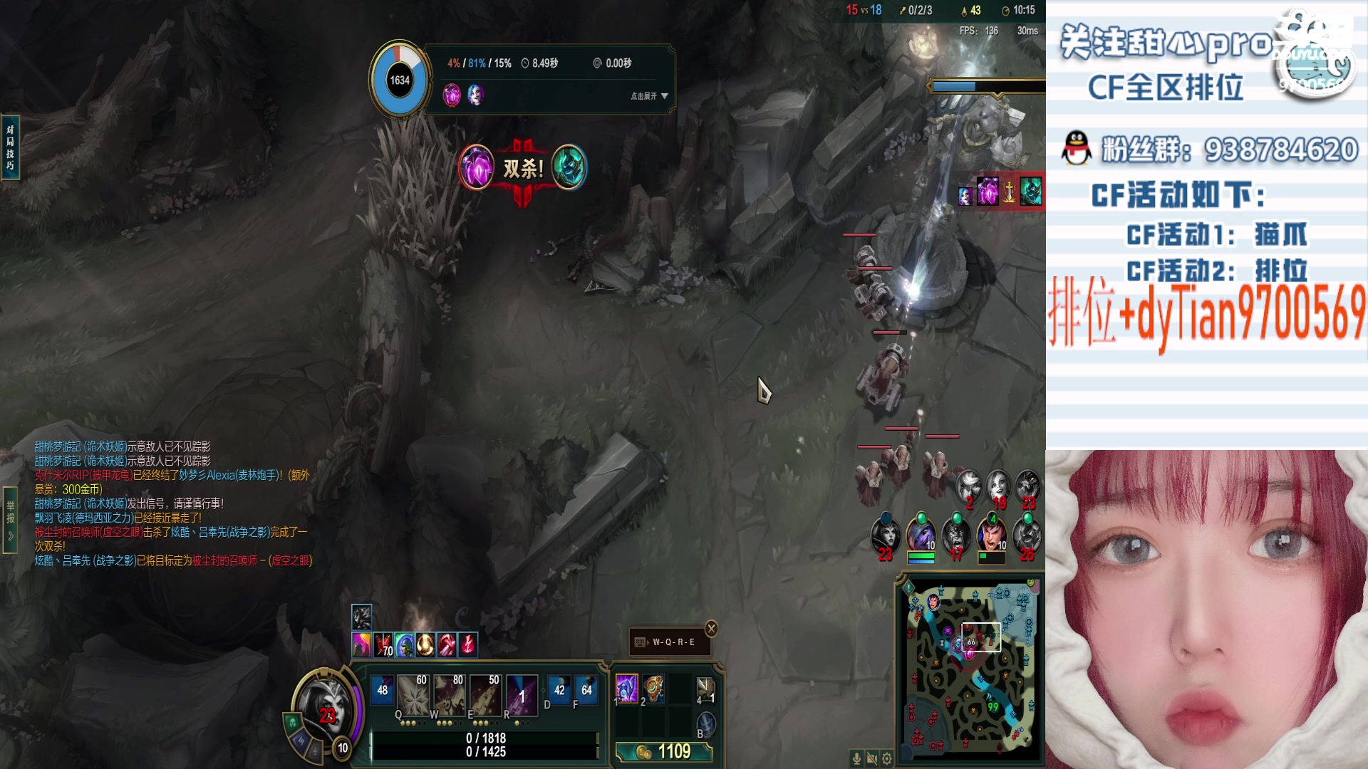 【2023-02-10 21点场】甜心pro：双倍.火箭拿斗鱼皮肤～