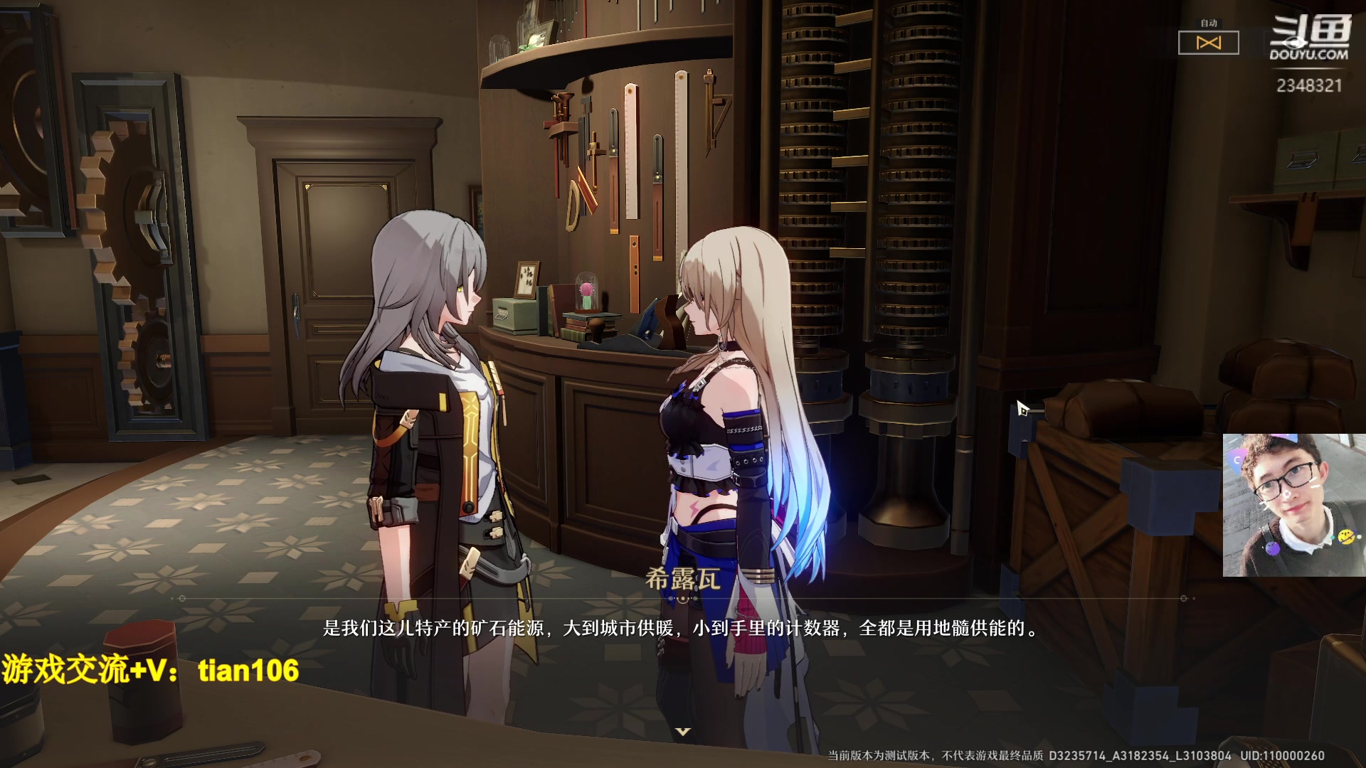 【2023-02-10 18点场】賤丶大骚賤：爆肝开拓开拓！