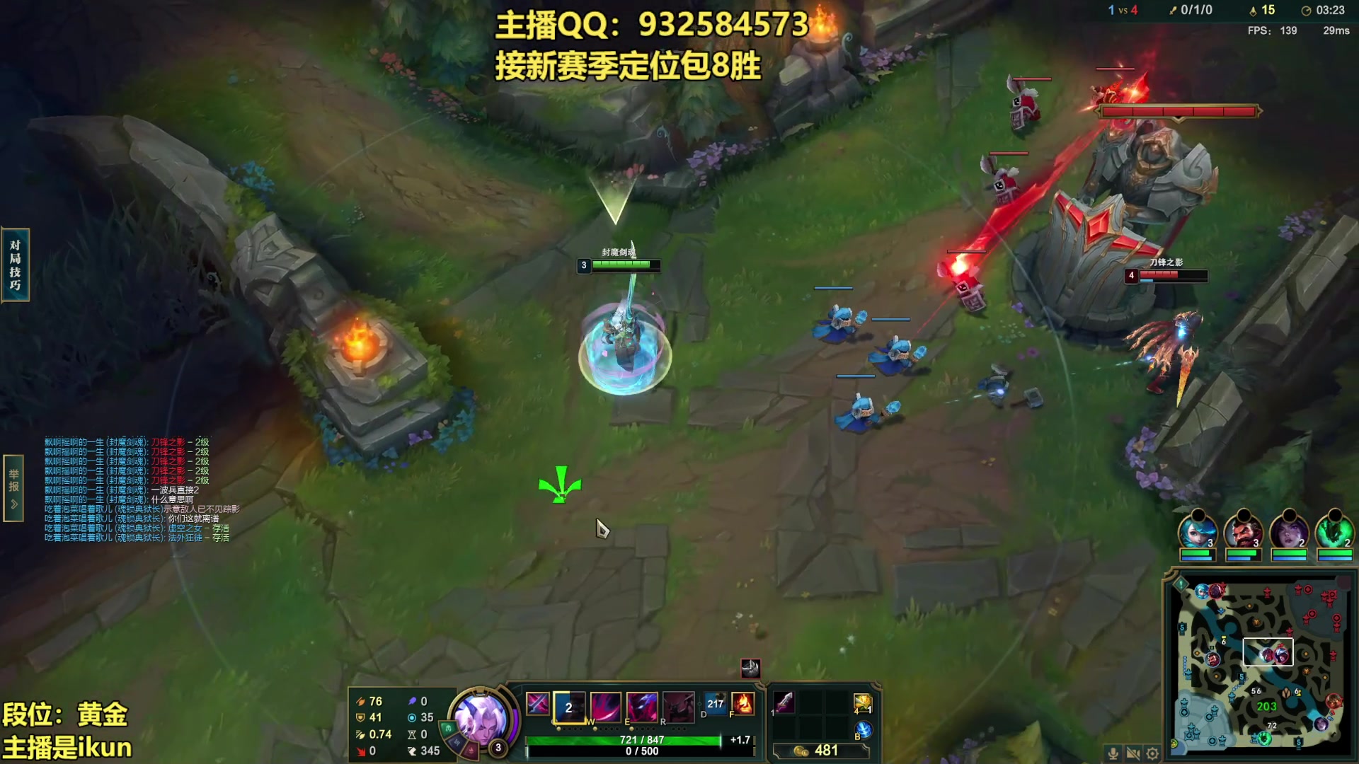 【2023-02-11 02点场】凉风亚索yasuo：亚索永恩天花板~