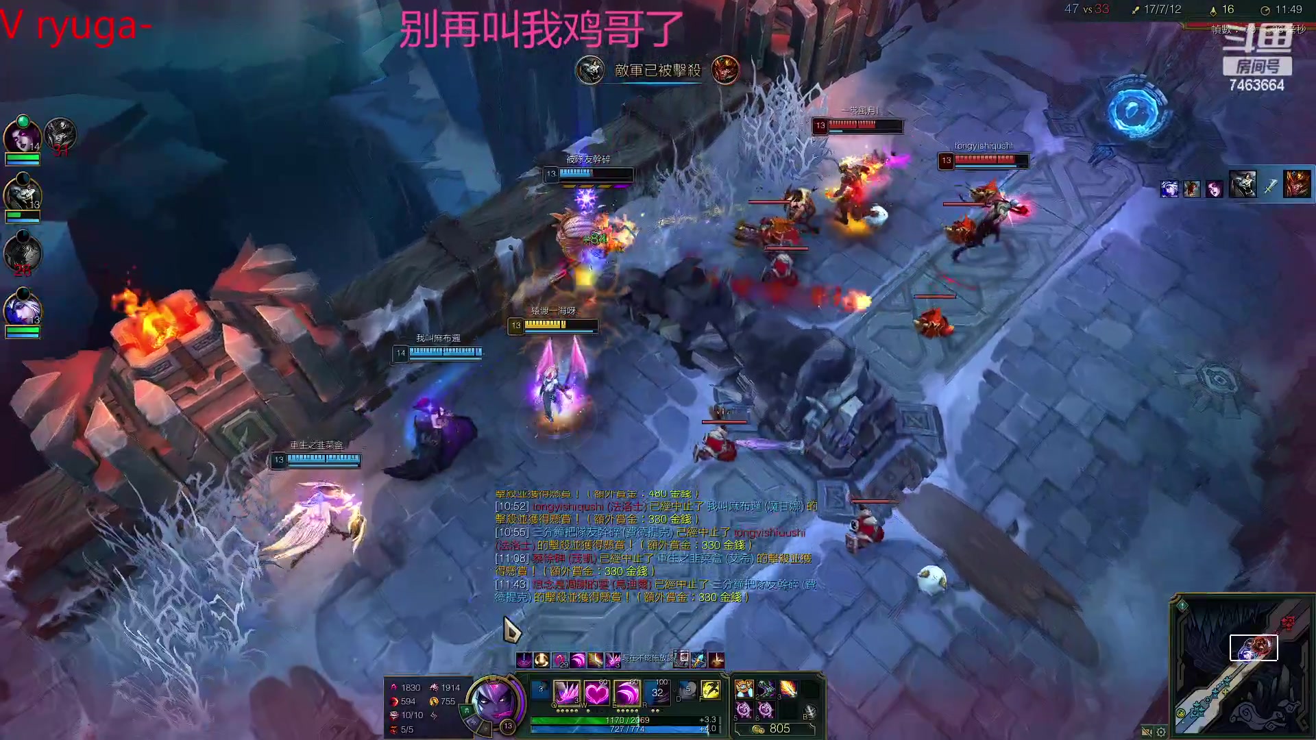 【2023-02-07 00点场】内涵段子丶影子c：艾克凯隐男刀打野教学 学会三天上钻