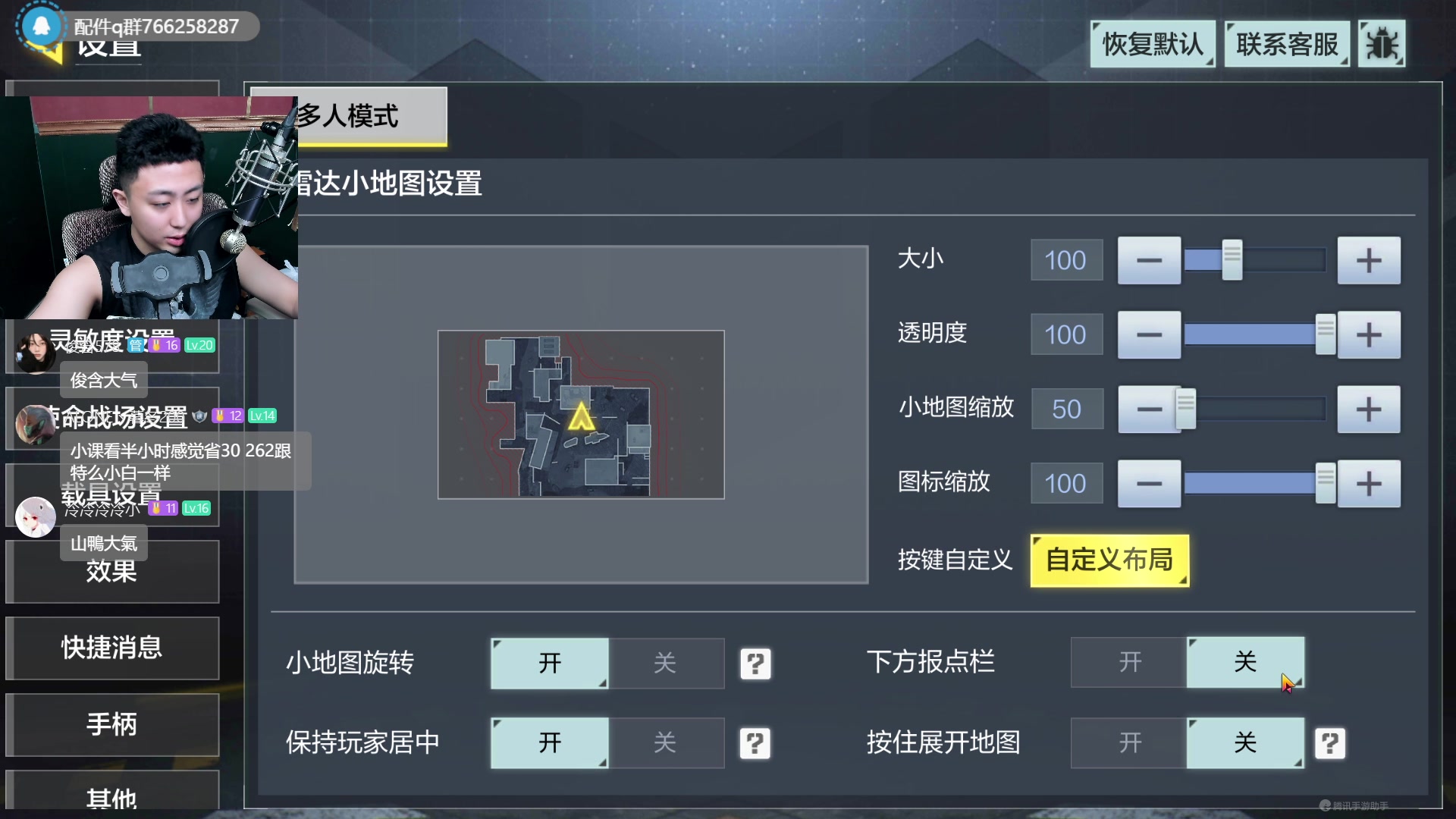 【2023-02-10 20点场】山山鸭：战队俱乐部扬帆起航！