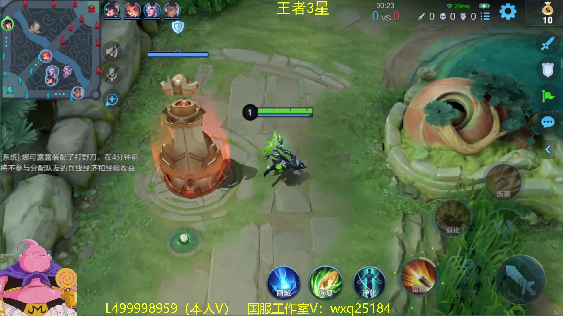 【2023-02-11 06点场】大魔王夏天天丶：版本T0射手从零单排高胜率上荣耀教学！