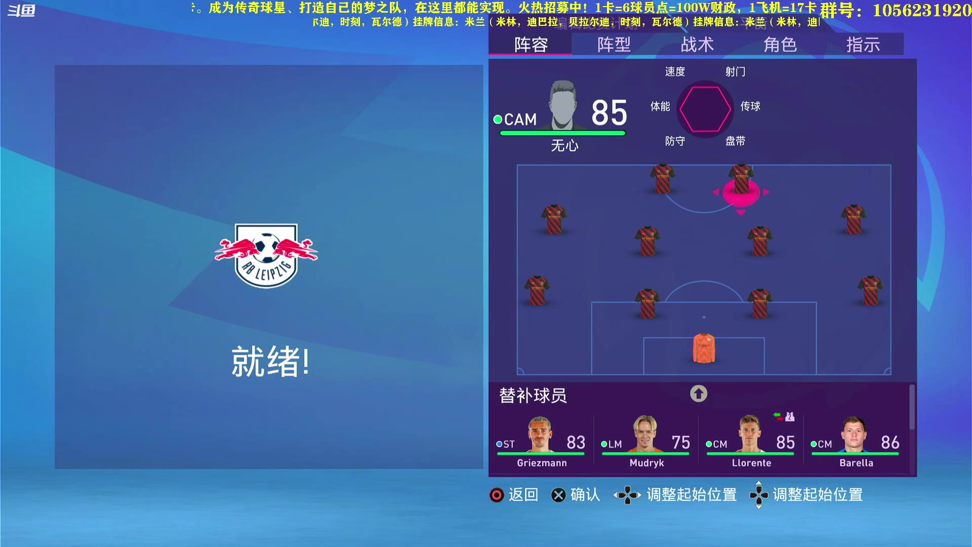 【2023-02-11 17点场】皇冠的猫：猫联赛第五赛季