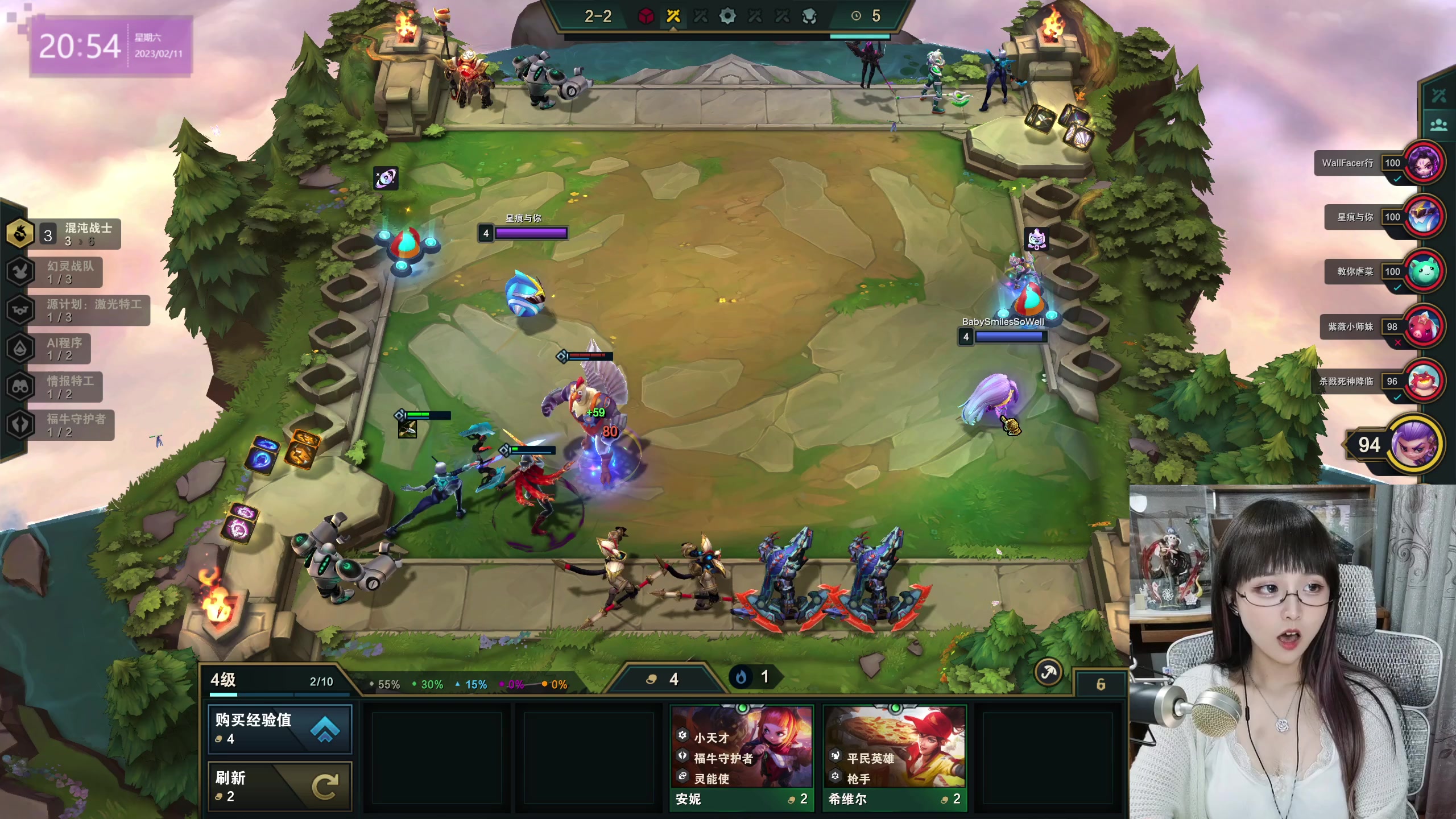 【2023-02-11 20点场】宝贝薇阿：薇：少爷 夫人终于开播啦~71825