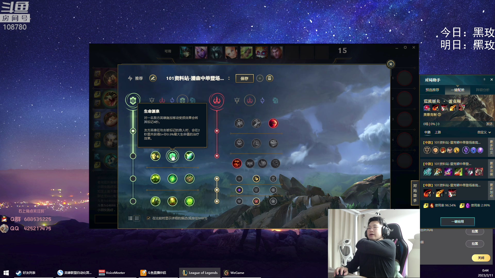 【2023-02-11 00点场】兮饭锐雯：无限火力滴神 速进