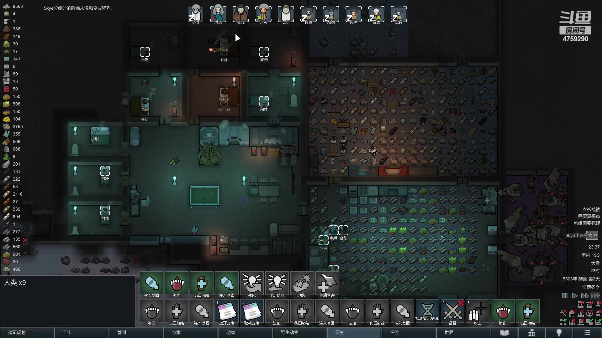 【2023-02-10 22点场】老旷的传奇一生：小明的故事2