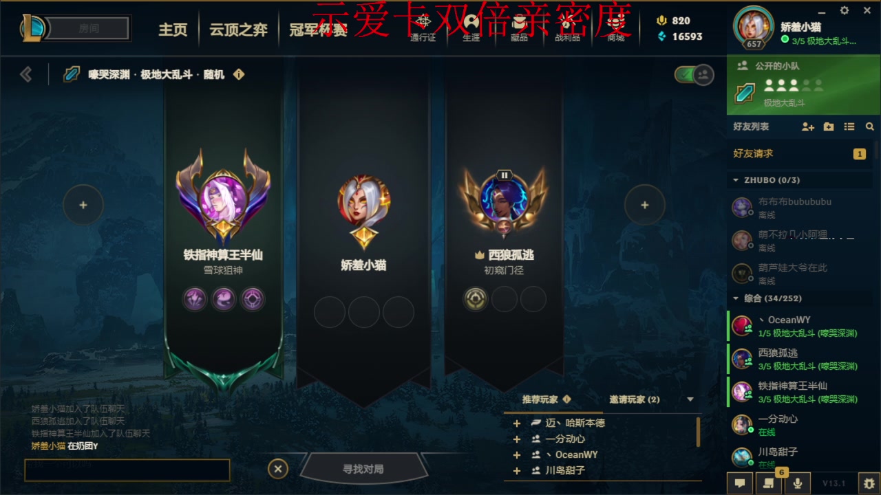 【2023-02-10 19点场】野猪九月：【小奶团】加拿大猪！双倍亲密度！