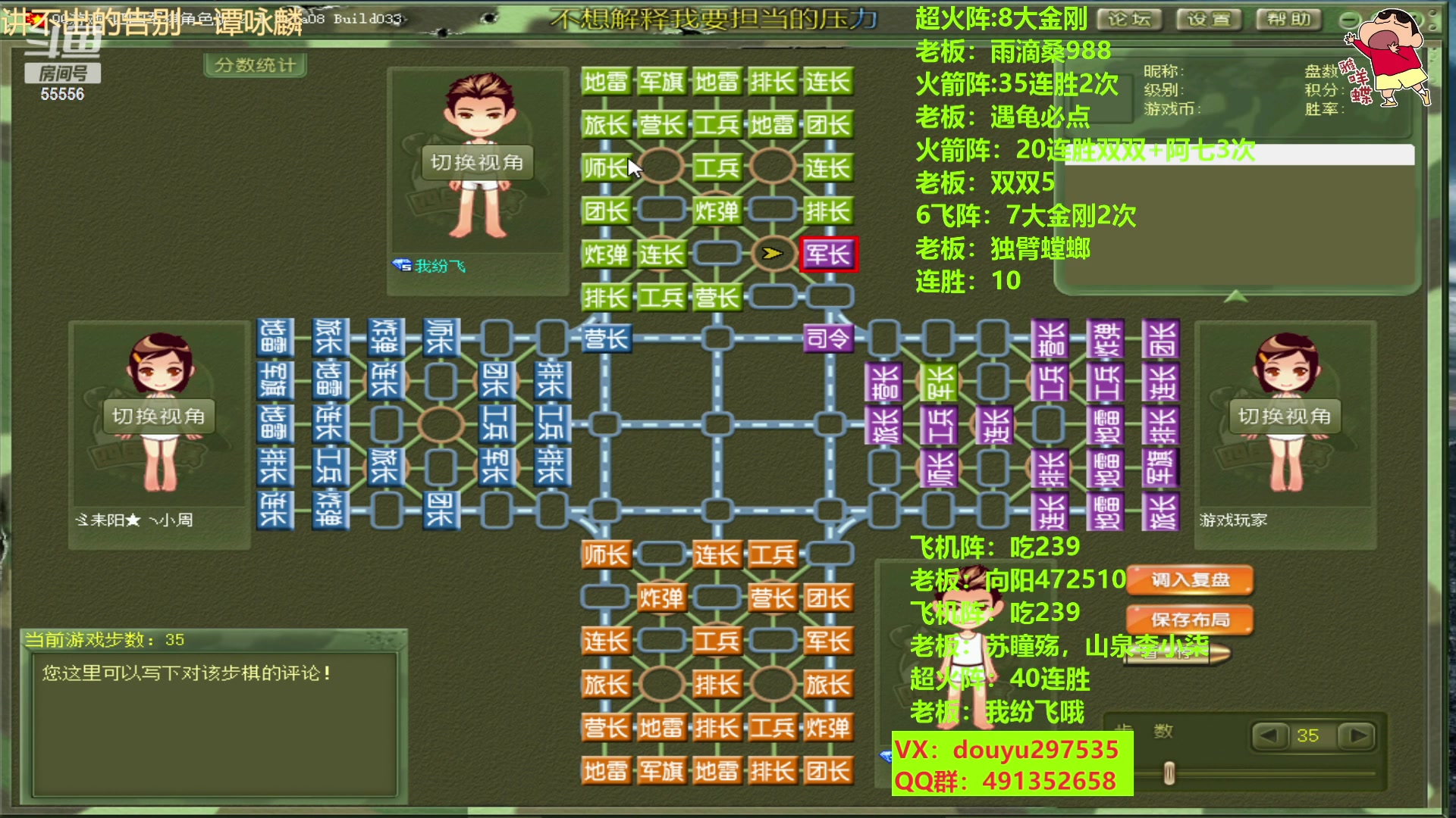 【2023-02-11 14点场】恶蚊子：稳住，是时候展示一波了！！！55556