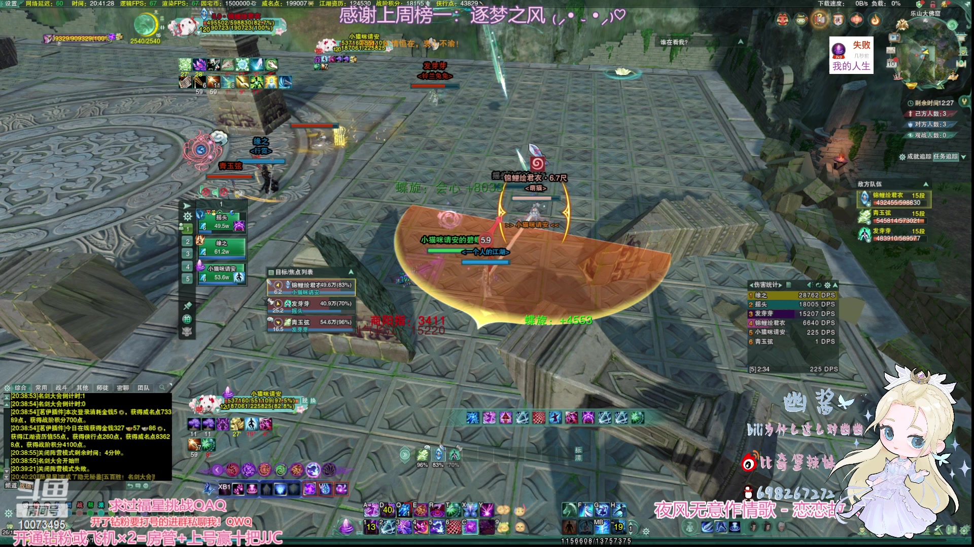 【2023-02-10 20点场】小小幽酱：秃药毒出击！！