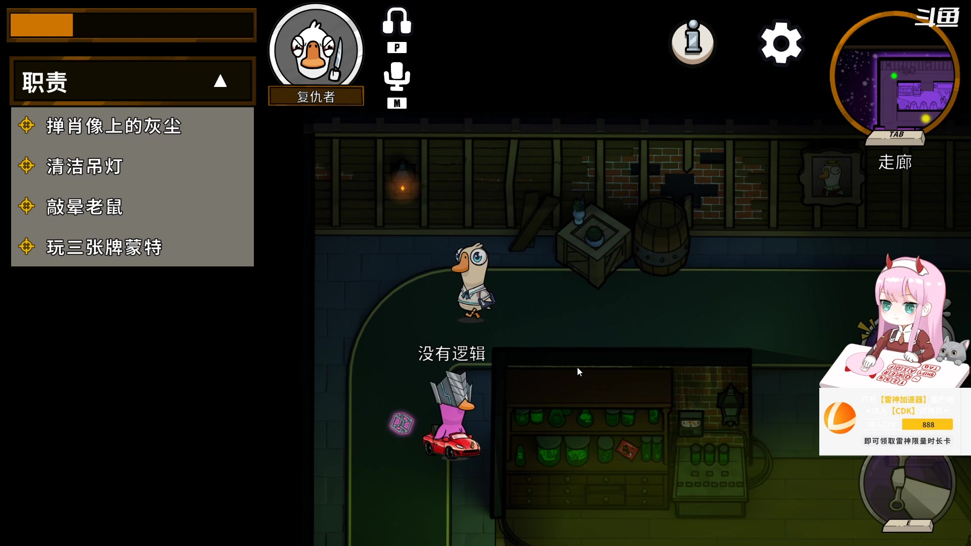 【2023-02-11 15点场】晚晚呦：【晚晚】双倍亲密度 钻粉四倍