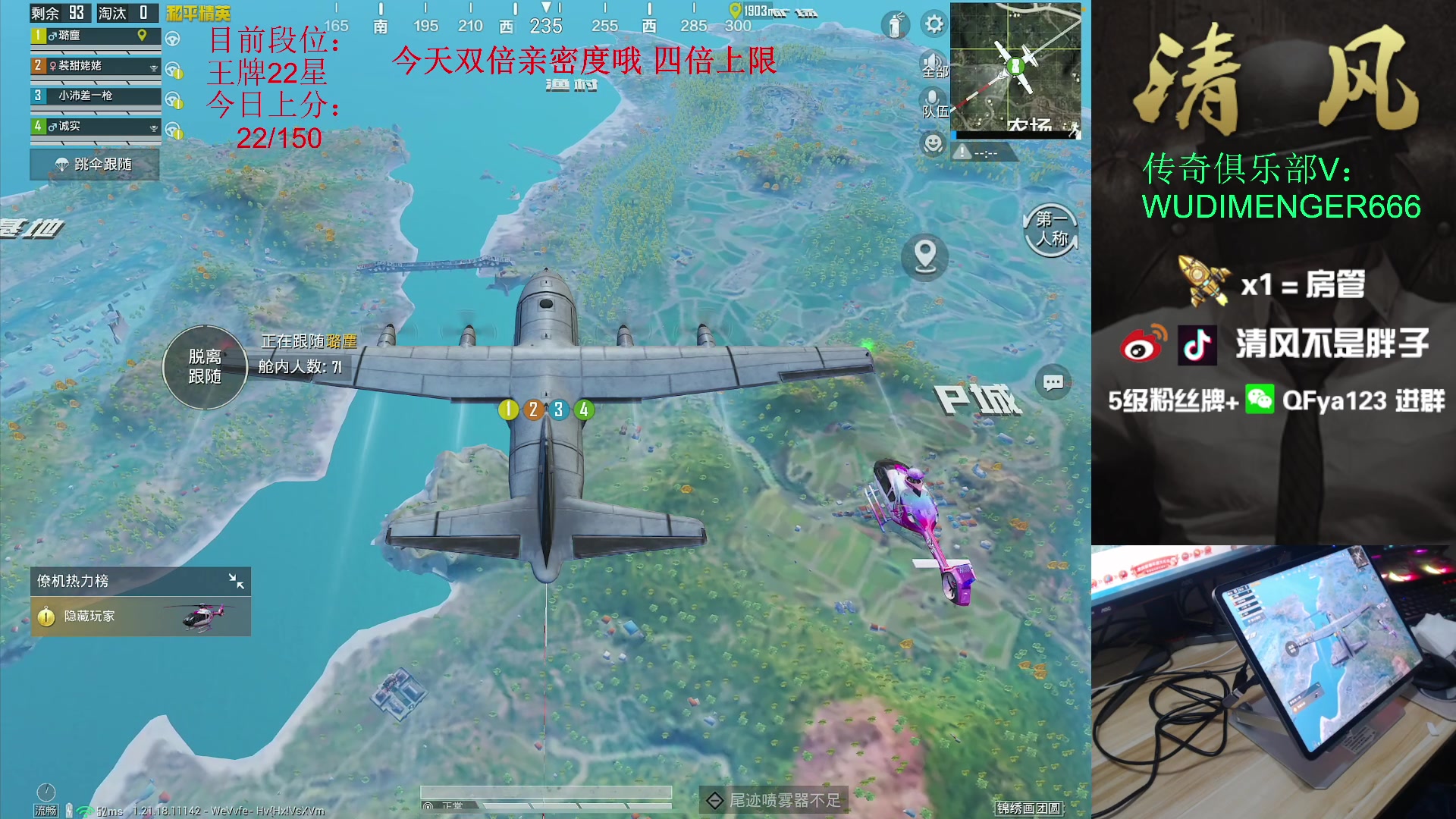 【2023-02-11 11点场】清风不是胖子：【22星 上战神之队友会苟叫】