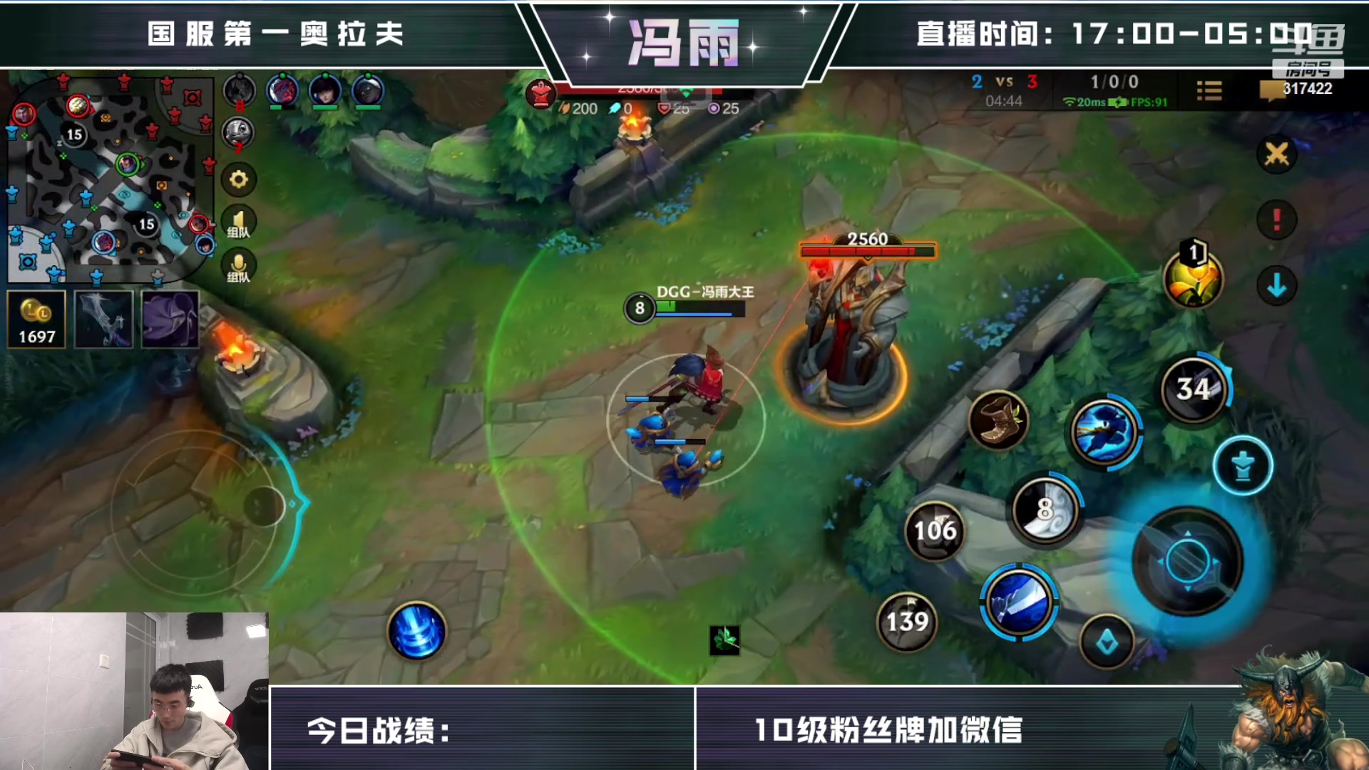 【2023-02-10 11点场】驴酱的冯雨大王：冯雨大王：双倍已开启，大家野性消费~