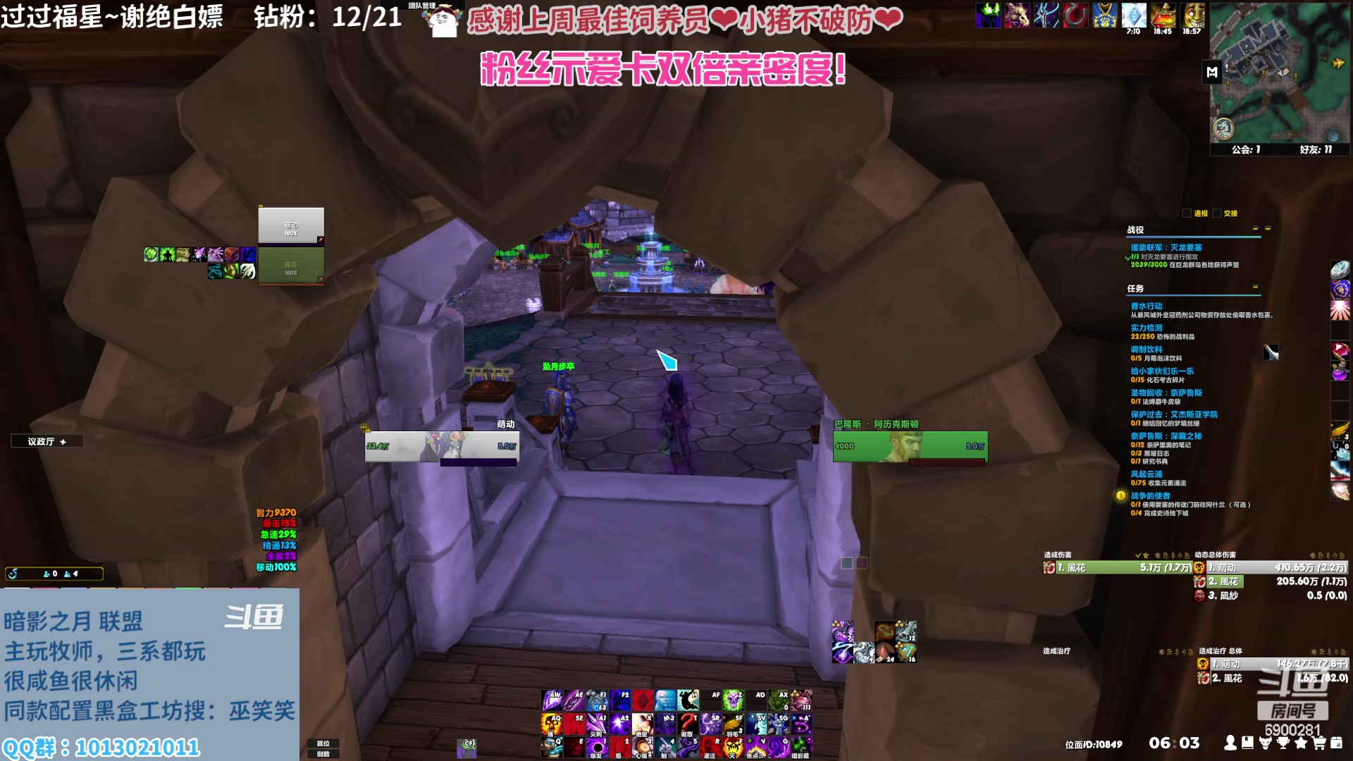 【2023-02-10 06点场】巫笑笑：巫巫：亚服暗影之月lm