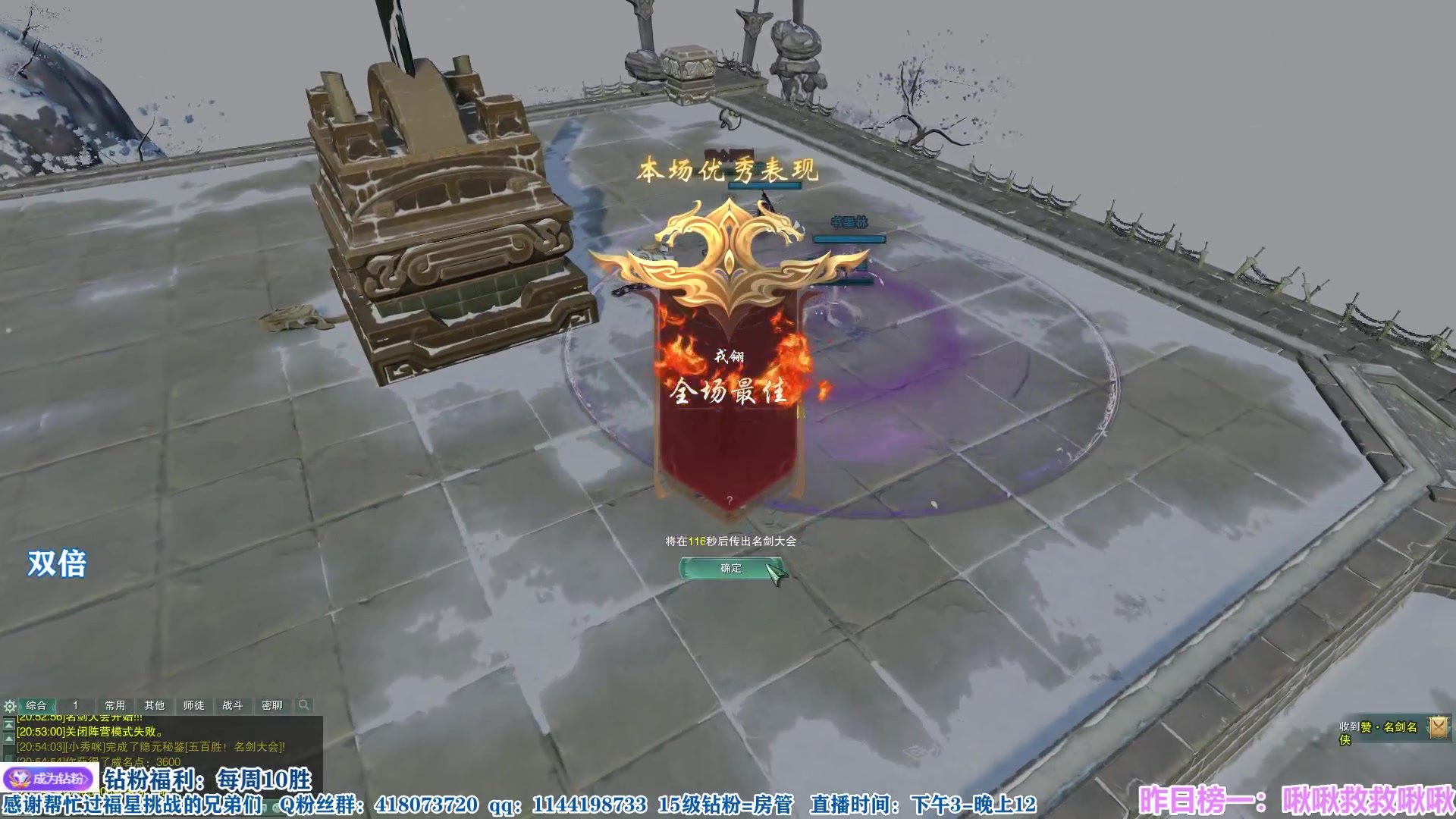 【2023-02-11 20点场】丶月咒：【双倍】刀宗竞技~ 新手导师不懂就问