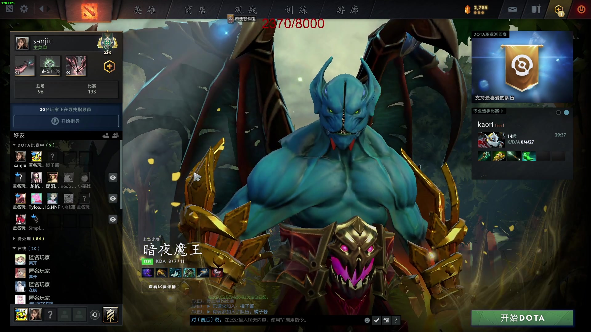 【2023-02-10 16点场】三酒OuO：看吧哥们，学吧哥们。