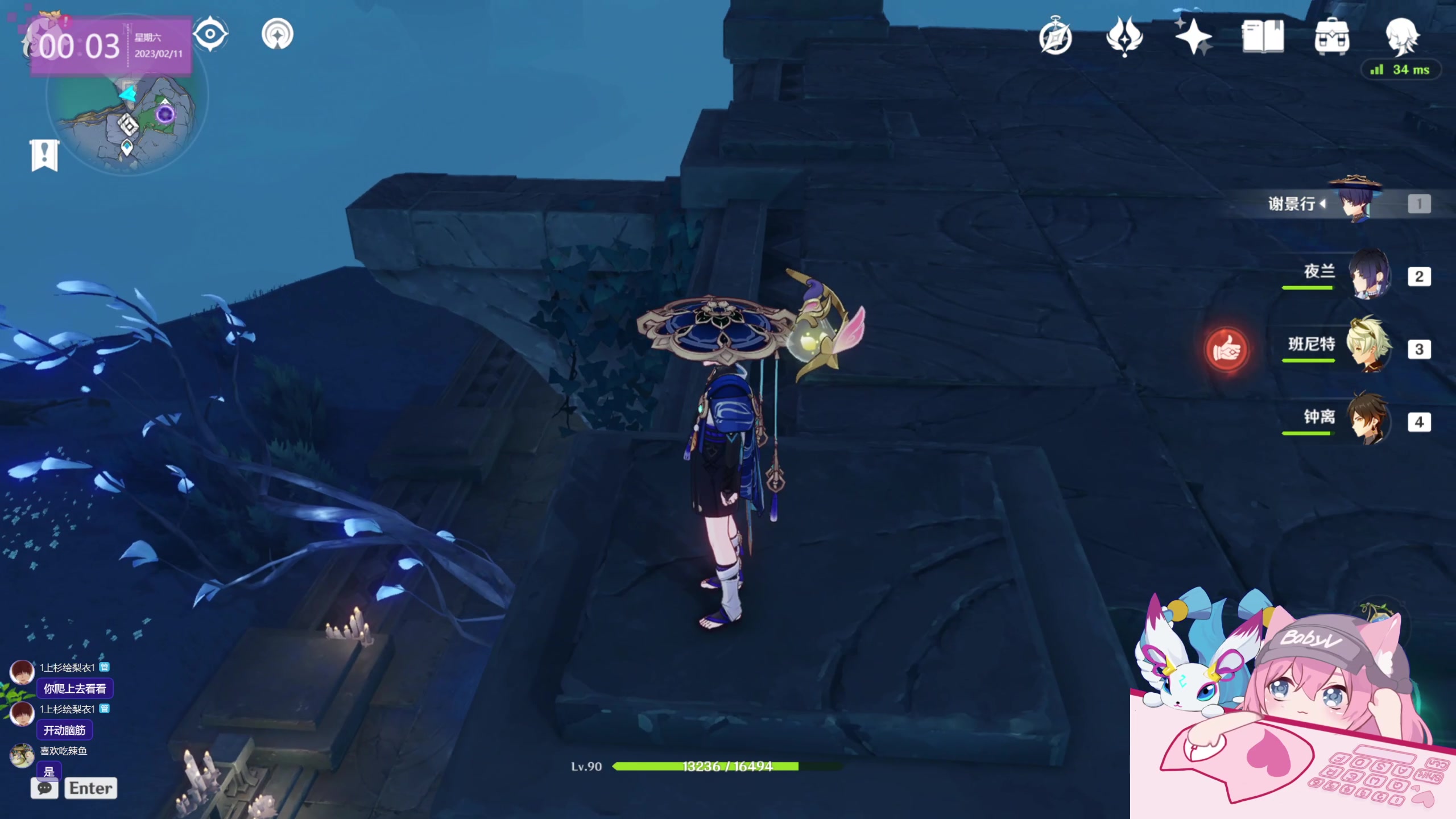 【2023-02-10 23点场】宝贝薇阿：薇：少爷 夫人终于开播啦~71825