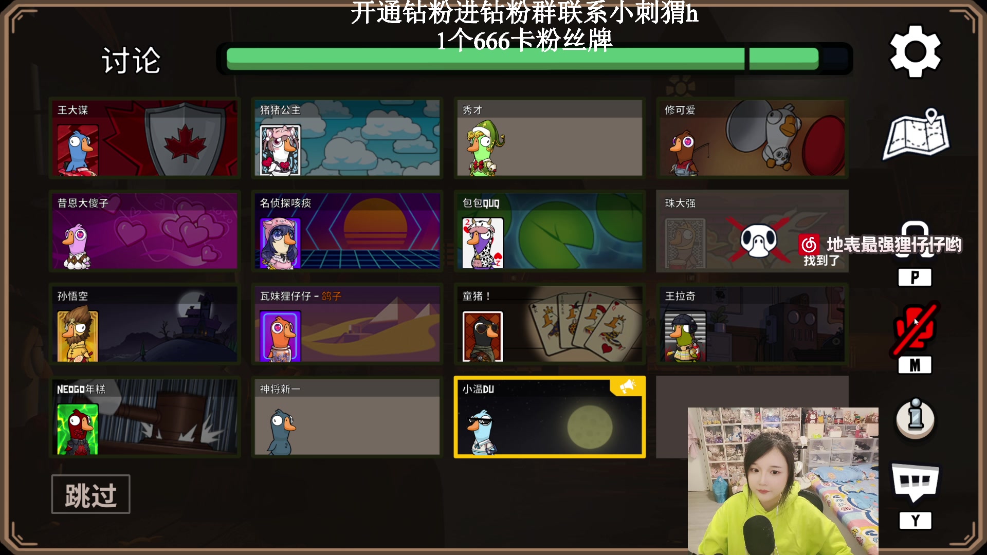 【2023-02-11 18点场】地表最强狸仔仔哟：【1元粉丝牌】【1.5倍亲密度】有个瓦头