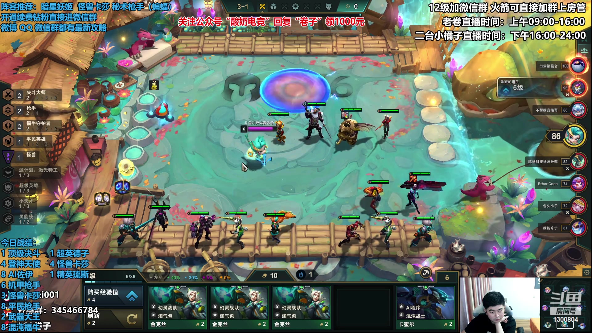 【2023-02-11 15点场】卷子丶：双倍亲密度，最强冲分答案枪手小子！！！