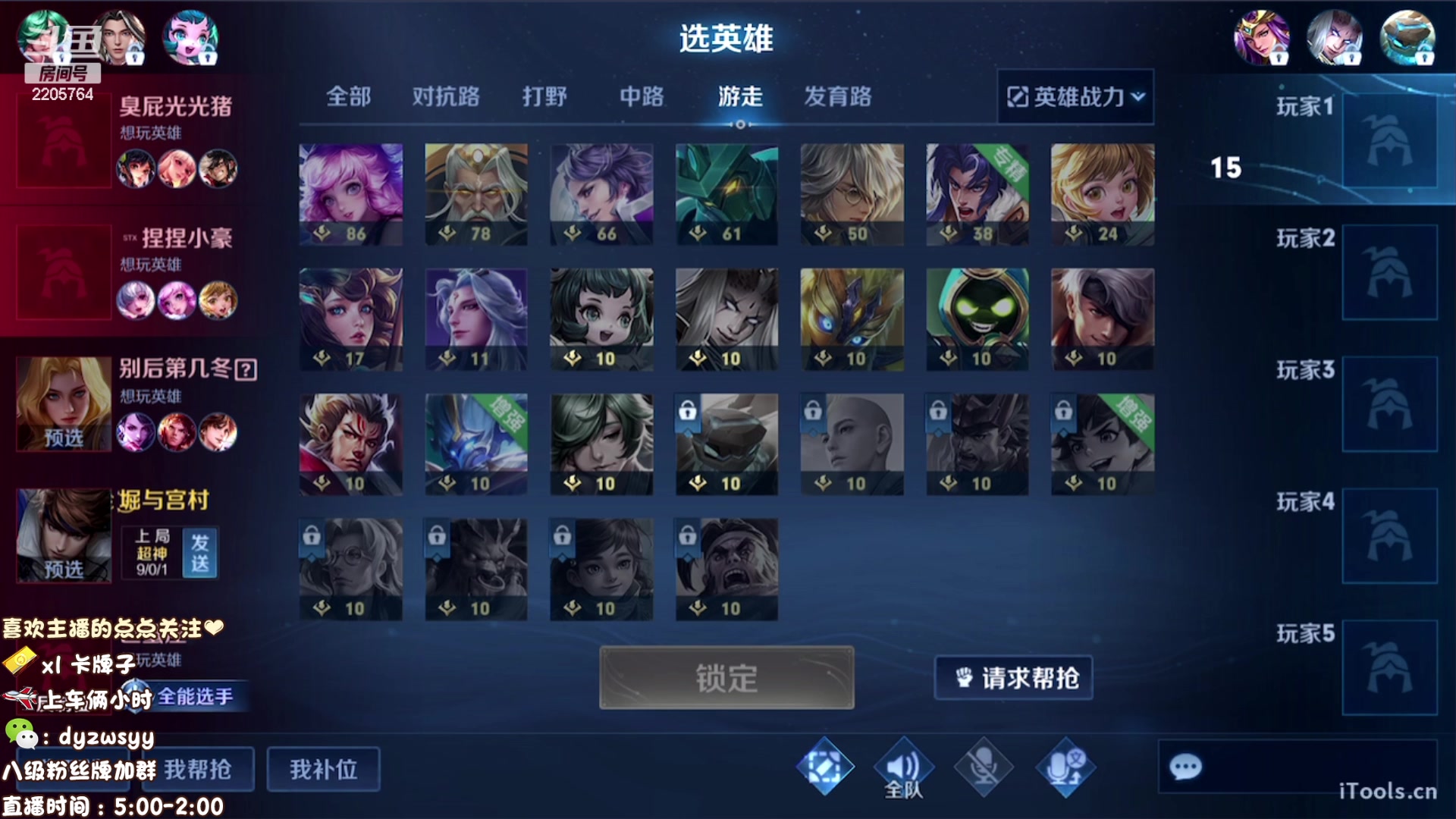 【2023-02-11 05点场】声优赵猥琐：最强赵云 都是手法