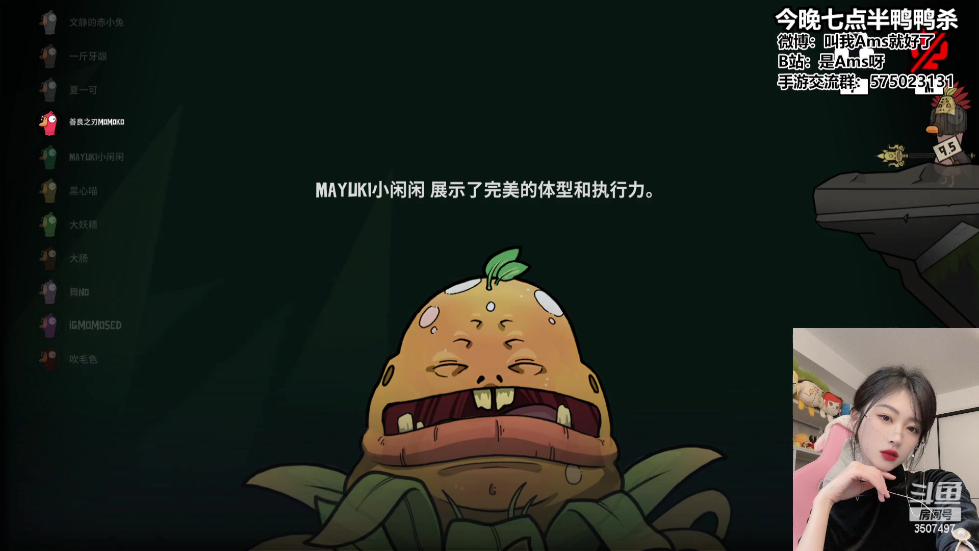 【2023-02-10 23点场】Amsssss：～～～～开开心心～～～～