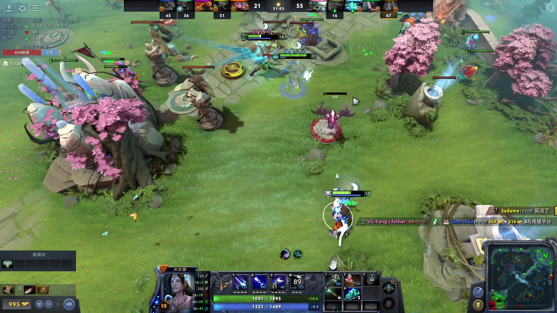 【2023-02-11 18点场】安神豆腐渣：下午继续dota。