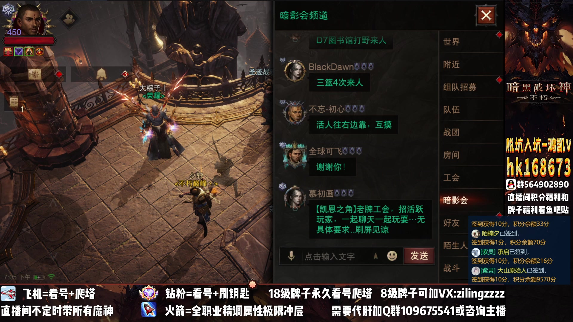 【2023-02-11 18点场】紫灵z：紫灵：6点战场挨打