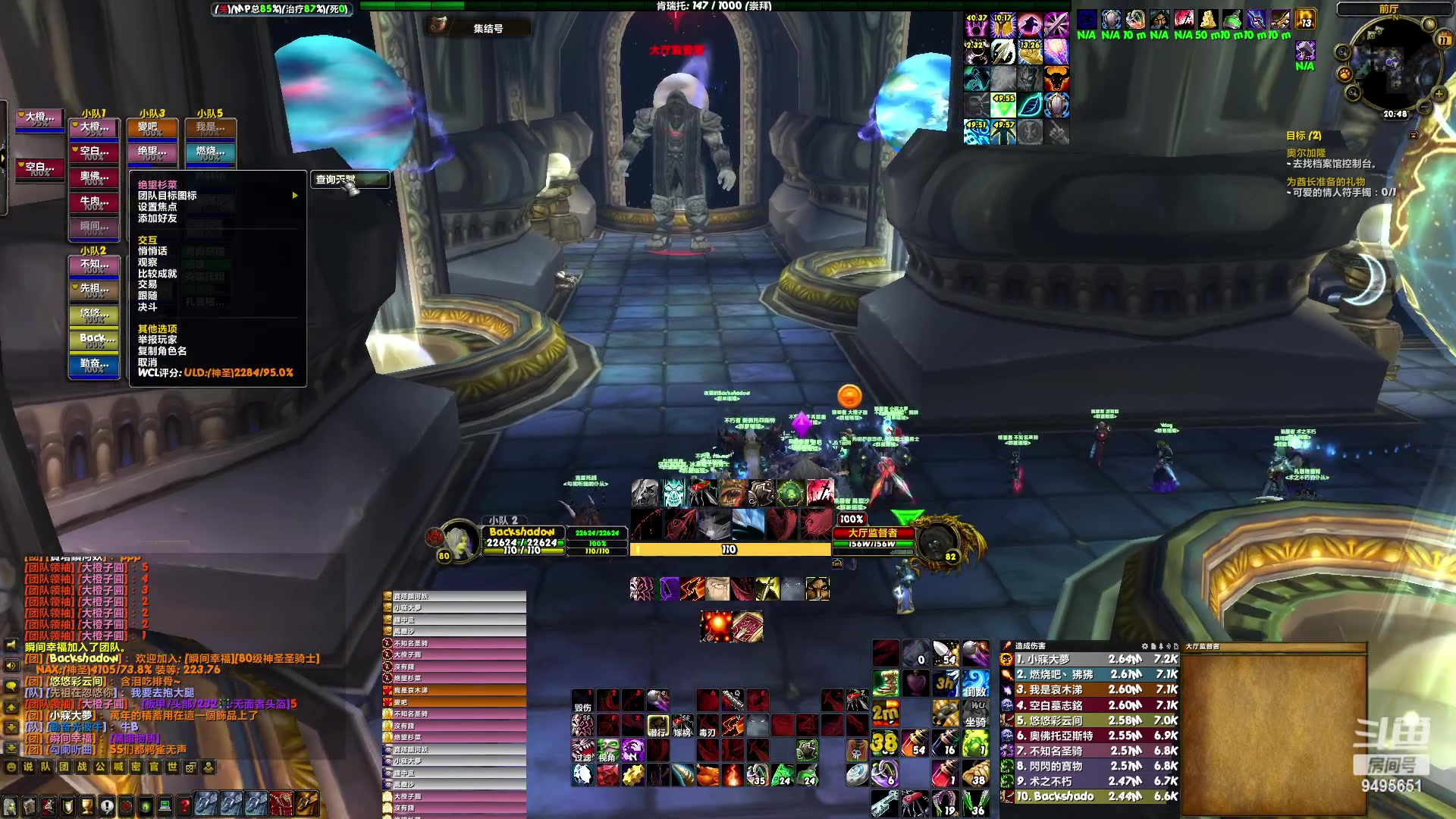 【2023-02-11 20点场】牛奶疯123：哈霍兰南京主播