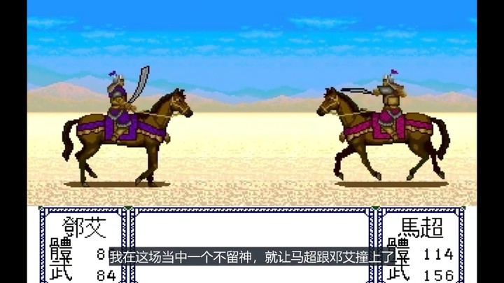 2023-02-11.【老孙聊游戏】当诸葛亮单挑不再无敌，这游戏该怎么一统天下？