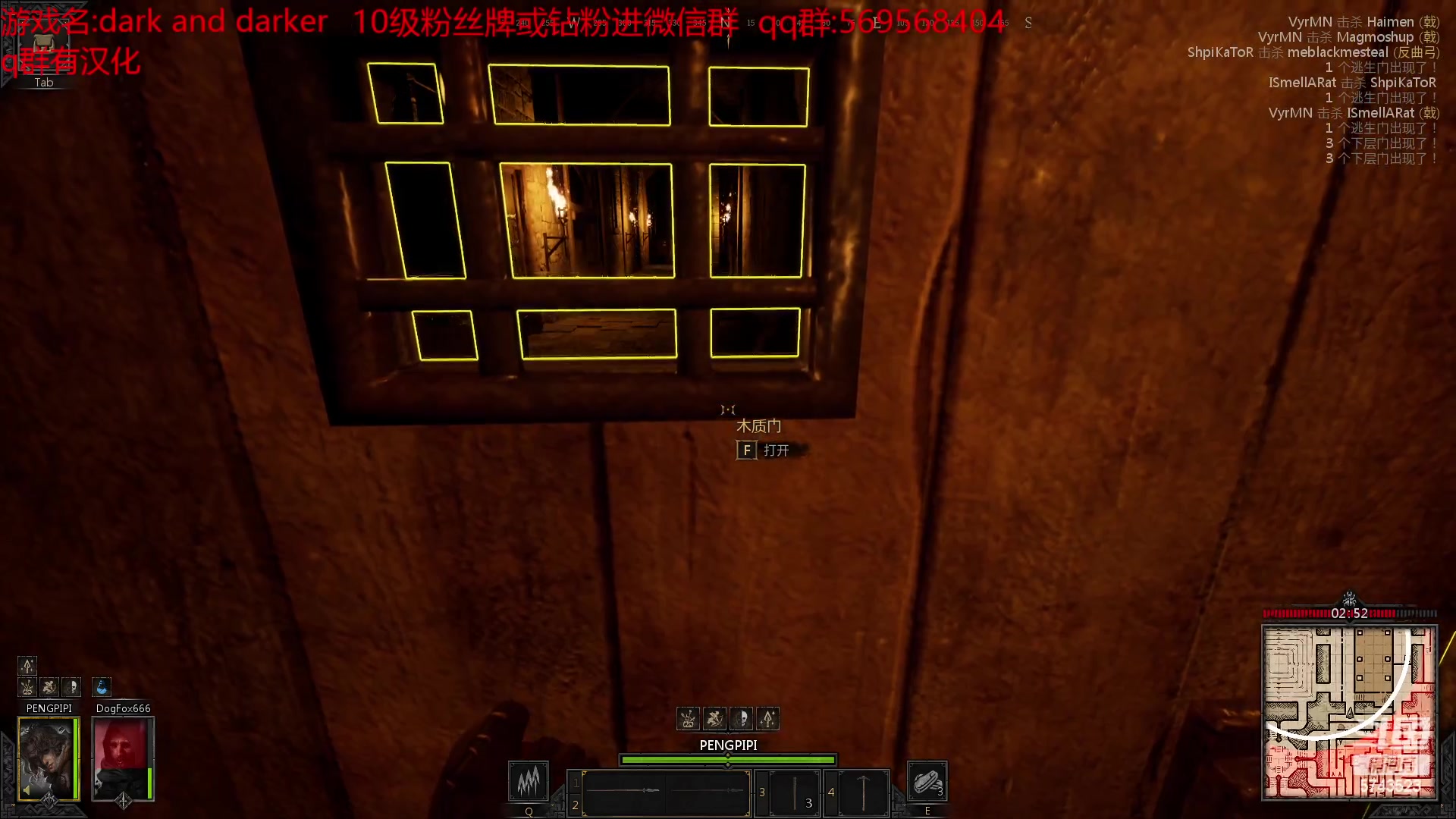 【2023-02-09 13点场】彭皮皮丶：地下城一只老六盗贼