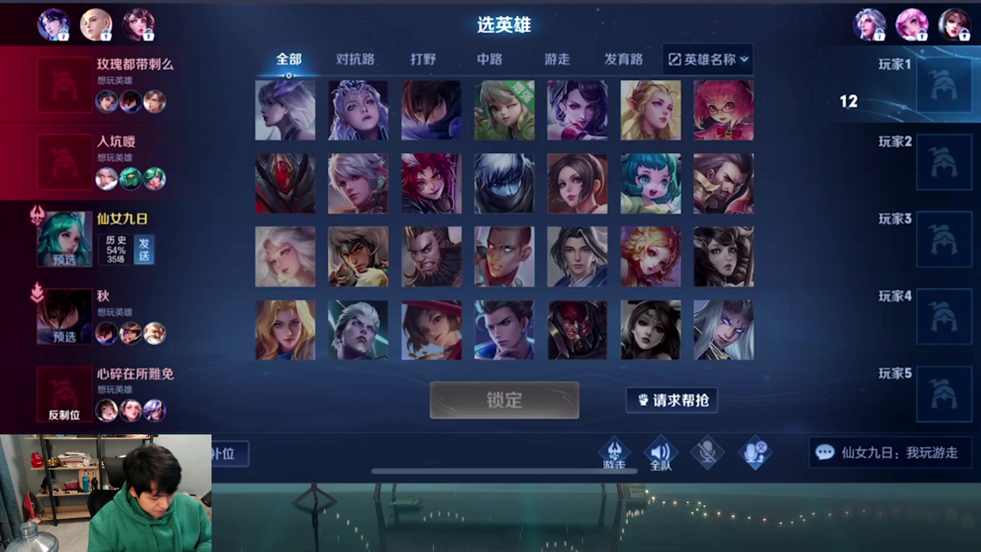 【2023-02-11 19点场】a九日i999：九日：王者荣耀