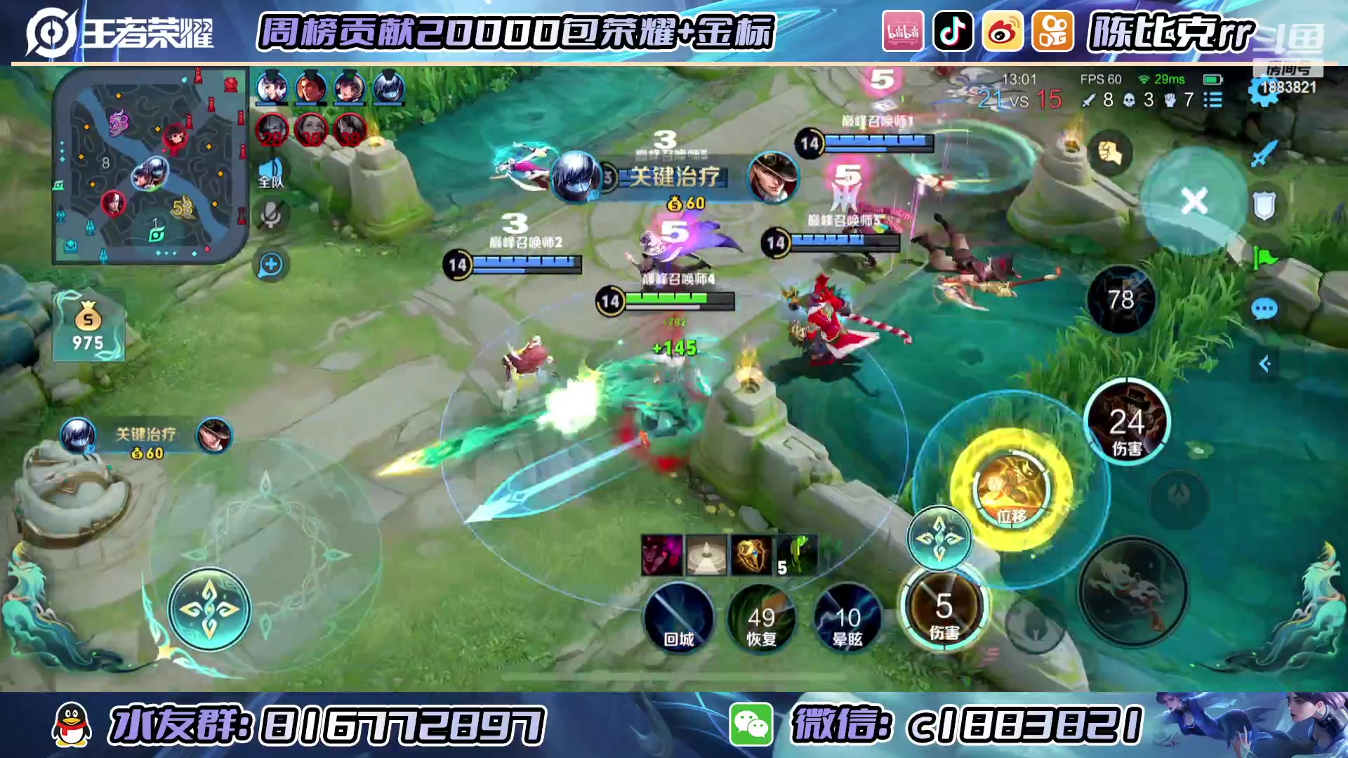 【2023-02-11 12点场】陈比克rr：按时吃饭，未来可期