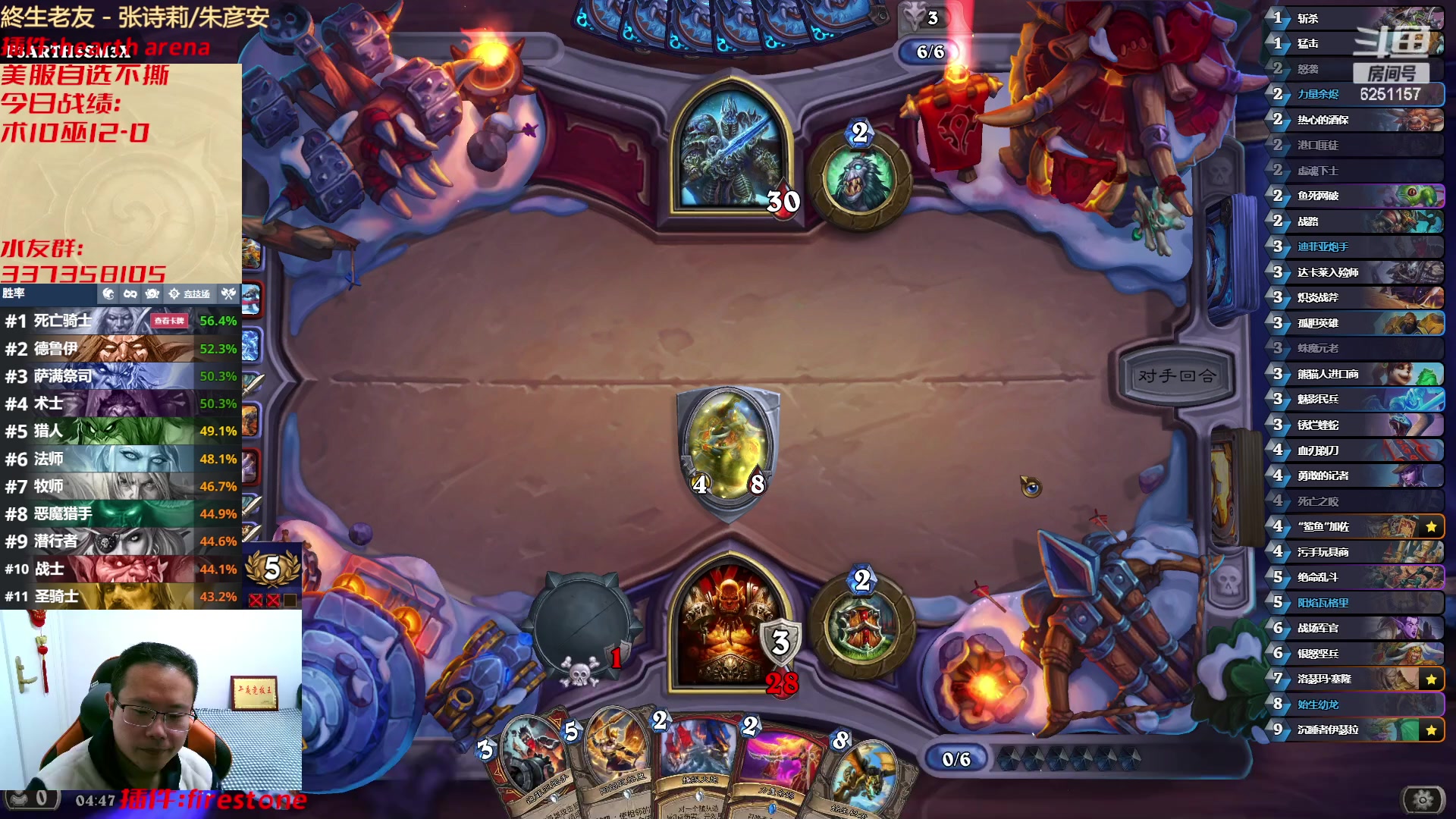 【2023-02-11 04点场】麦迪文哥：午夜竞技伏笔王