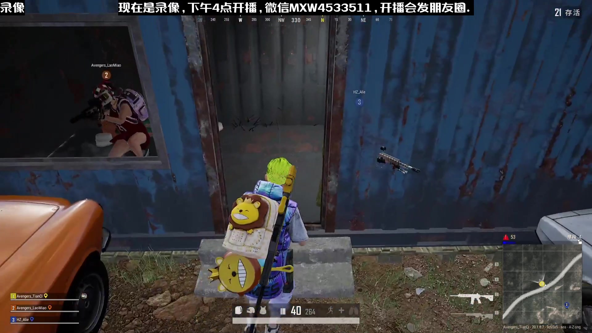 【2023-02-11 09点场】天赐丶4533511：在廊坊配置不好回家播~