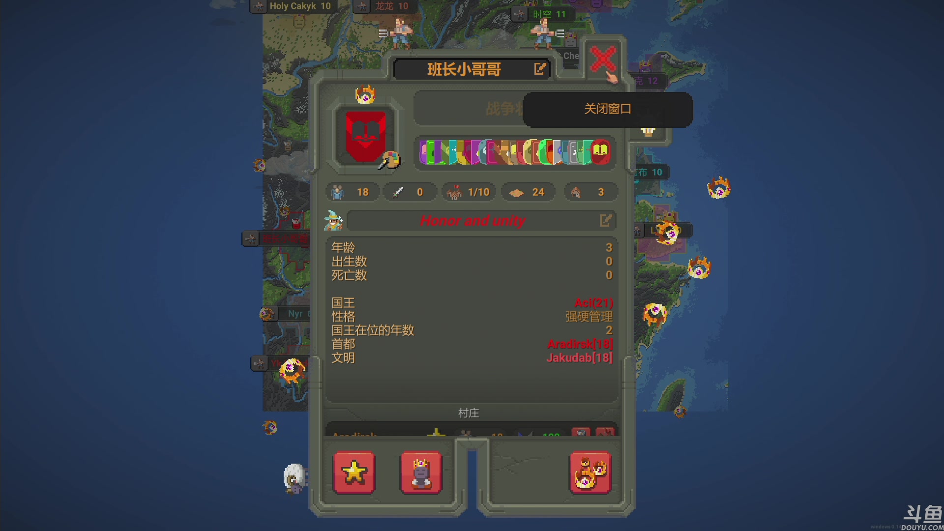 【2023-02-11 22点场】巴格拉斯：热爱生活，走进巴叔