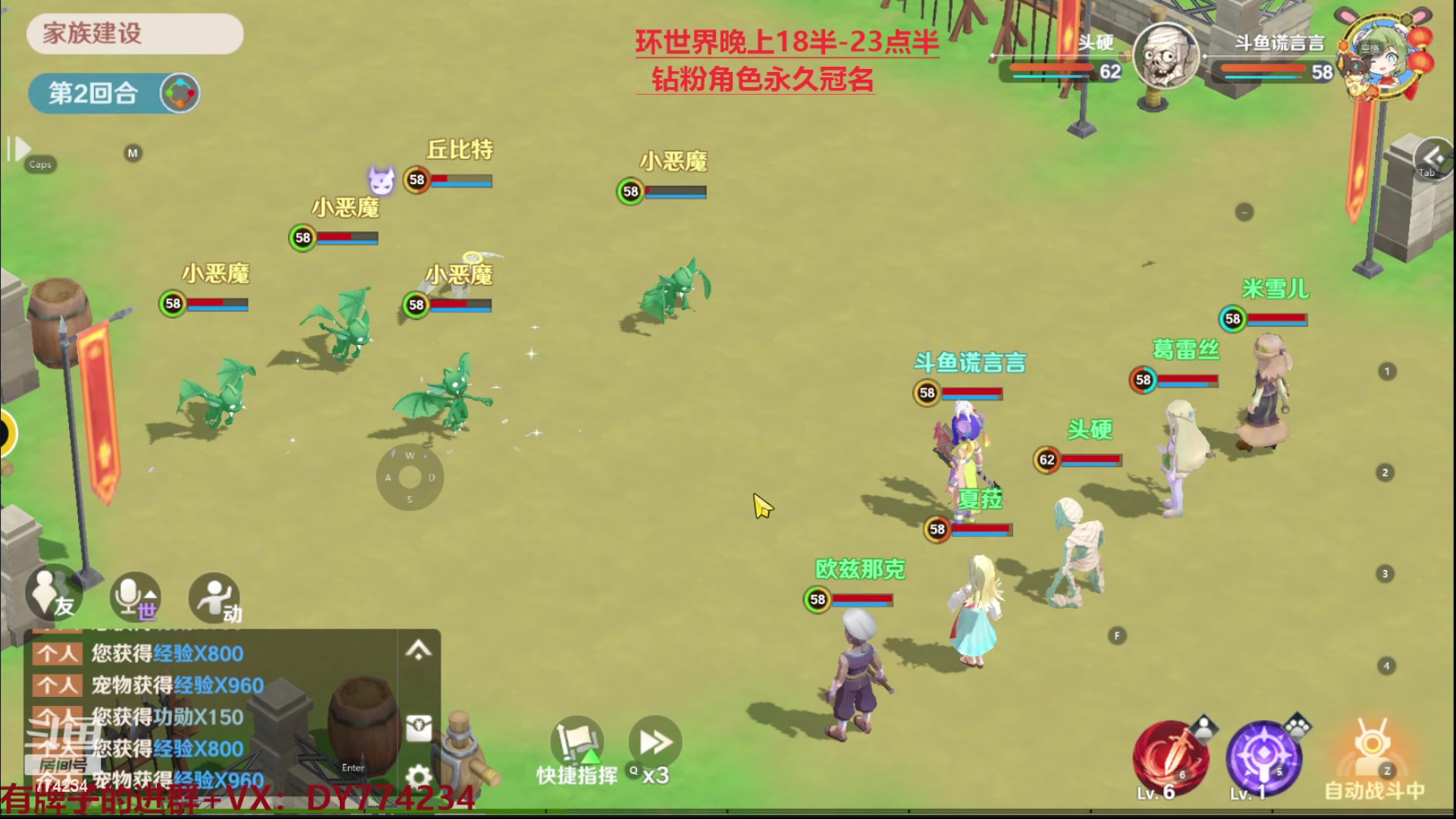 【2023-02-11 14点场】谎言言0V0：各种游戏：魔力宝贝旅人..